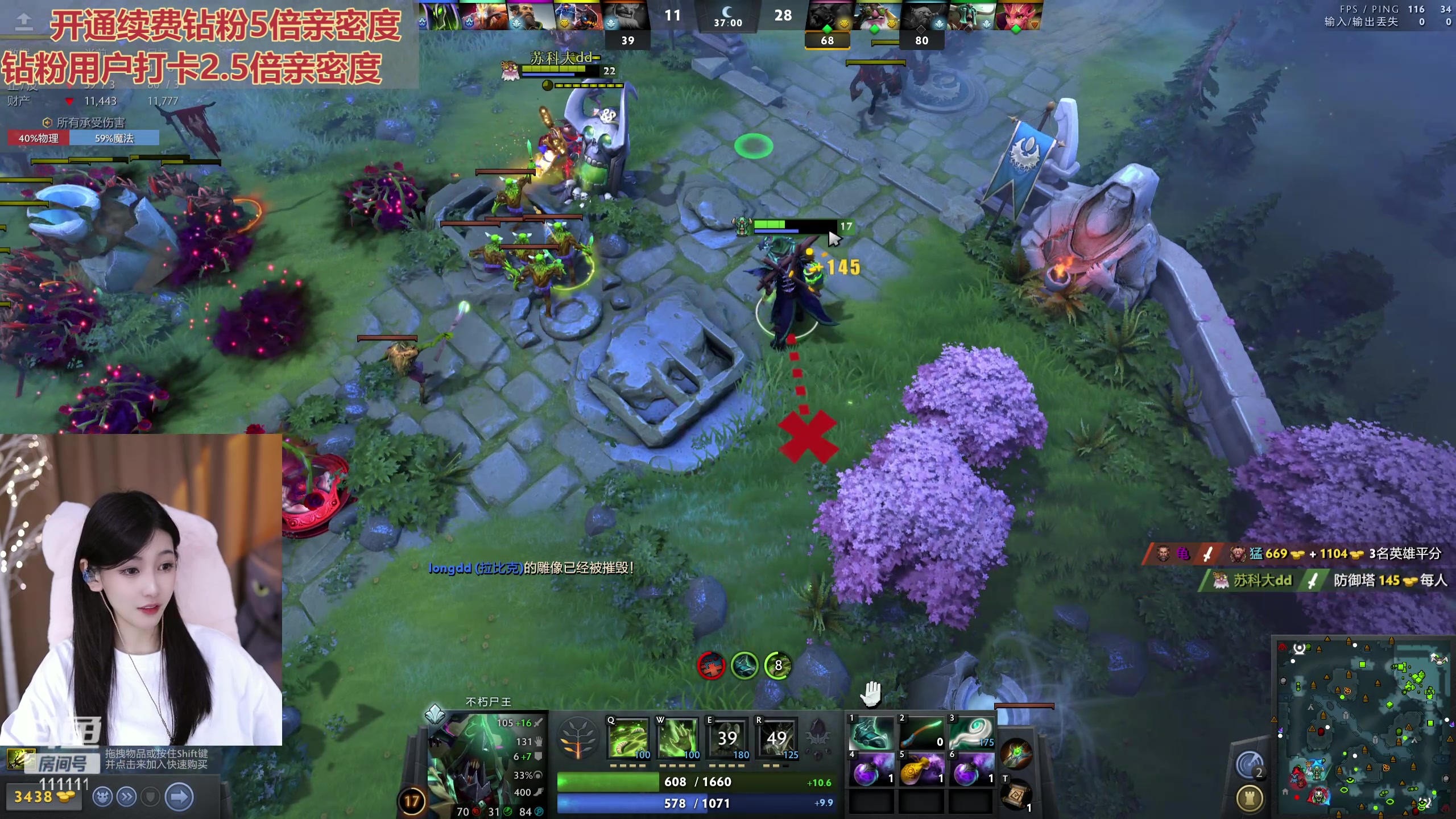 【2024-04-14 23点场】叶知秋Vanessa：秋：钻粉狂欢 晚上好