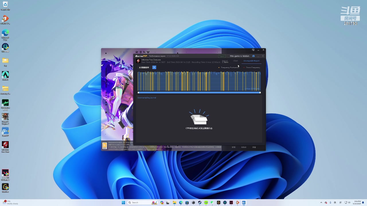 【2024-04-15 04点场】暴走的银剑君丶：银酱日不落！