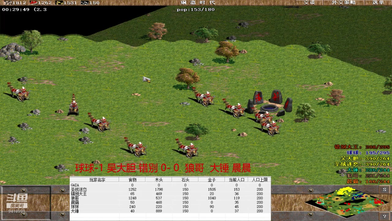 【2024-4-15 13点场】淋淋雨829:圣战迷恋的直播间