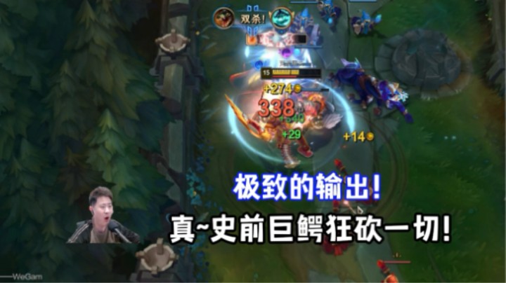 学会这一招，教你克服诺手恐惧症！