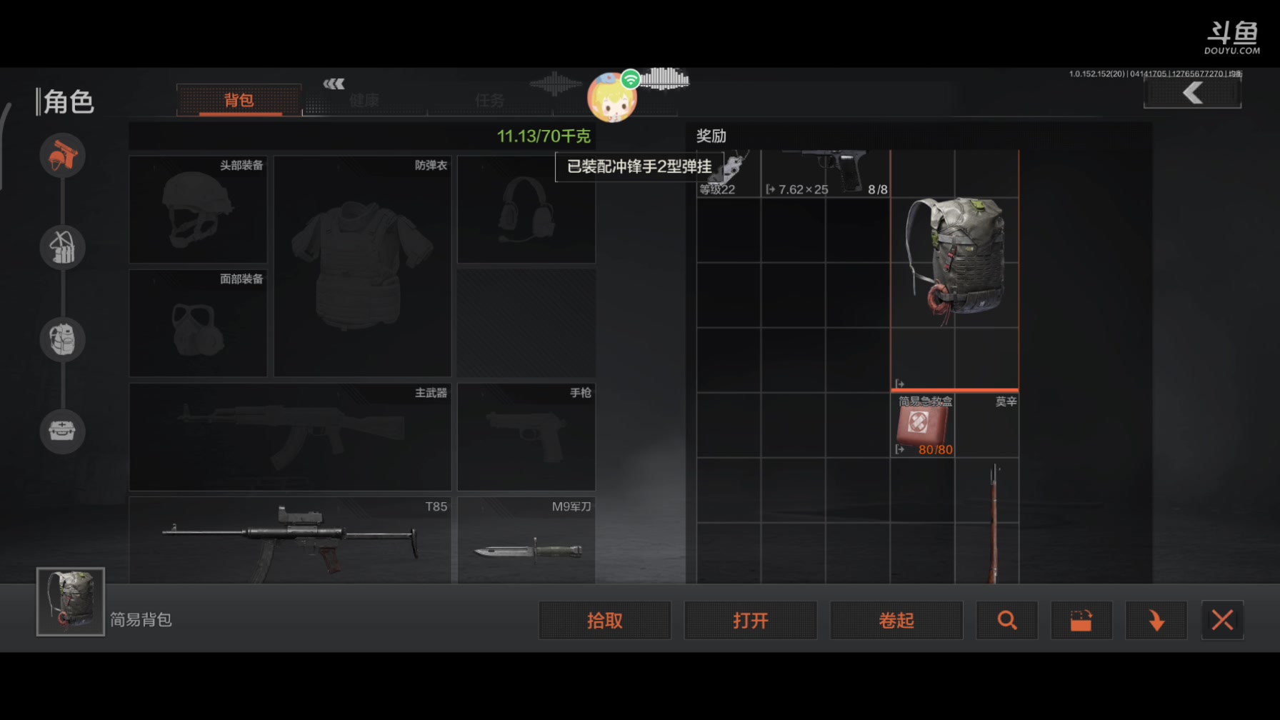 【2024-04-14 16点场】铭铭仔仔：#暗区突围#火爆来袭