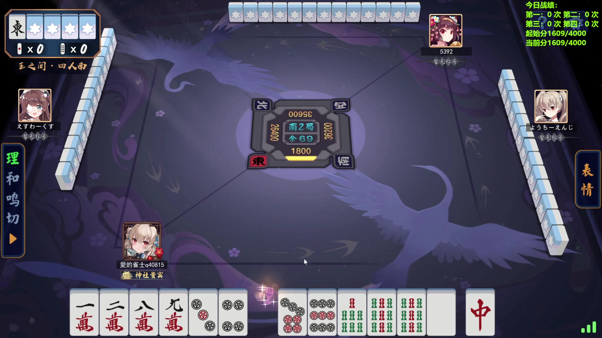 【2024-04-12 09点场】平平无奇安澜君：安澜雀魂：早日替水友上圣2，周五讲谱日