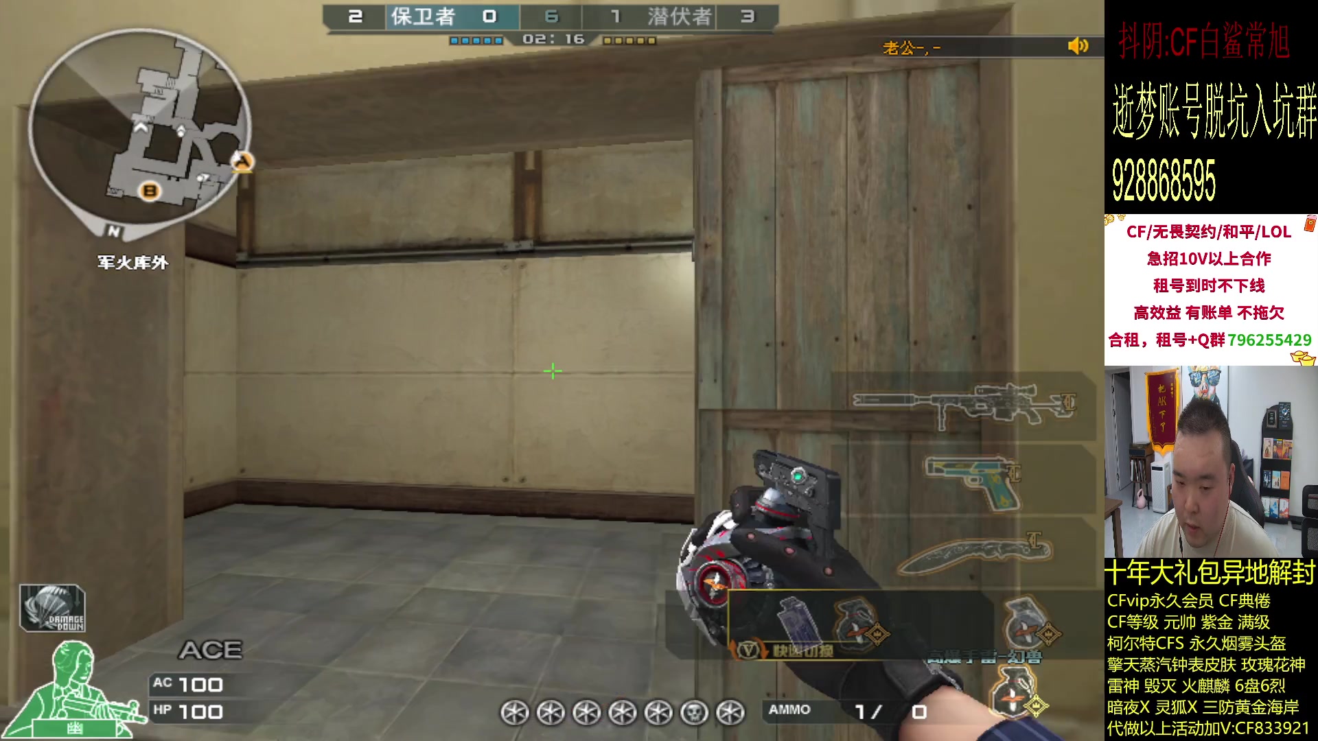 【2024-04-14 22点场】白鲨常旭DBQ：钻石双倍.今天尽可能C