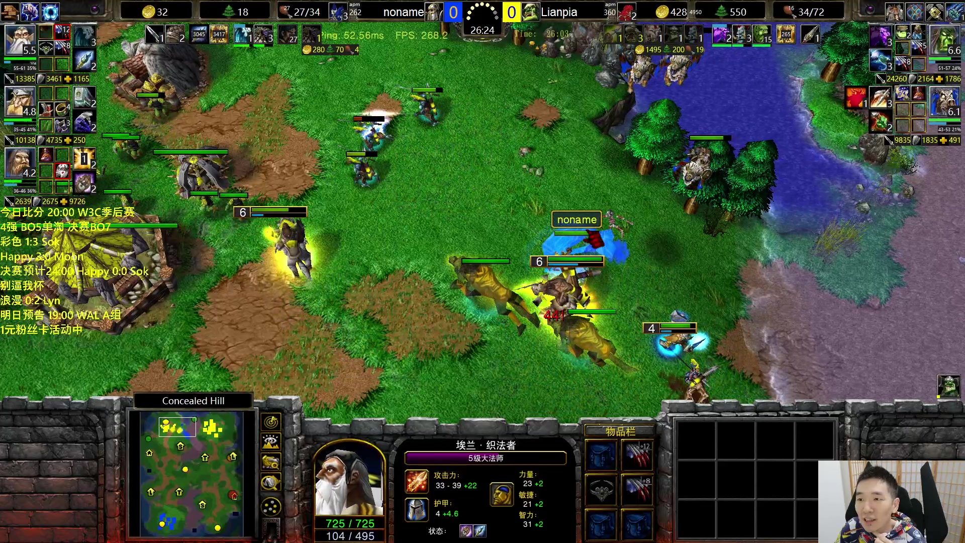 【2024-04-14 22点场】Infi小王：【直播】19:00开播W3C决赛日哈木彩