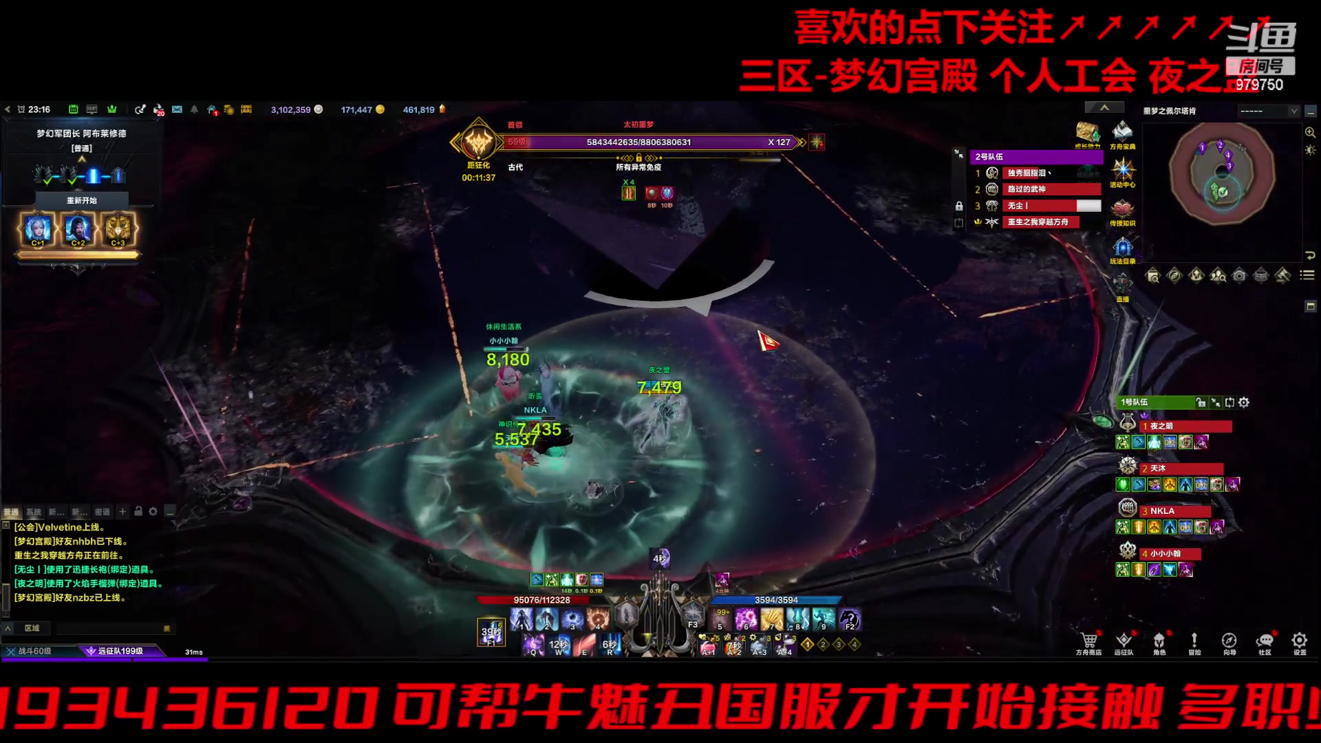【2024-04-14 22点场】三凯1986：三区 有想自己开荒的小伙伴么