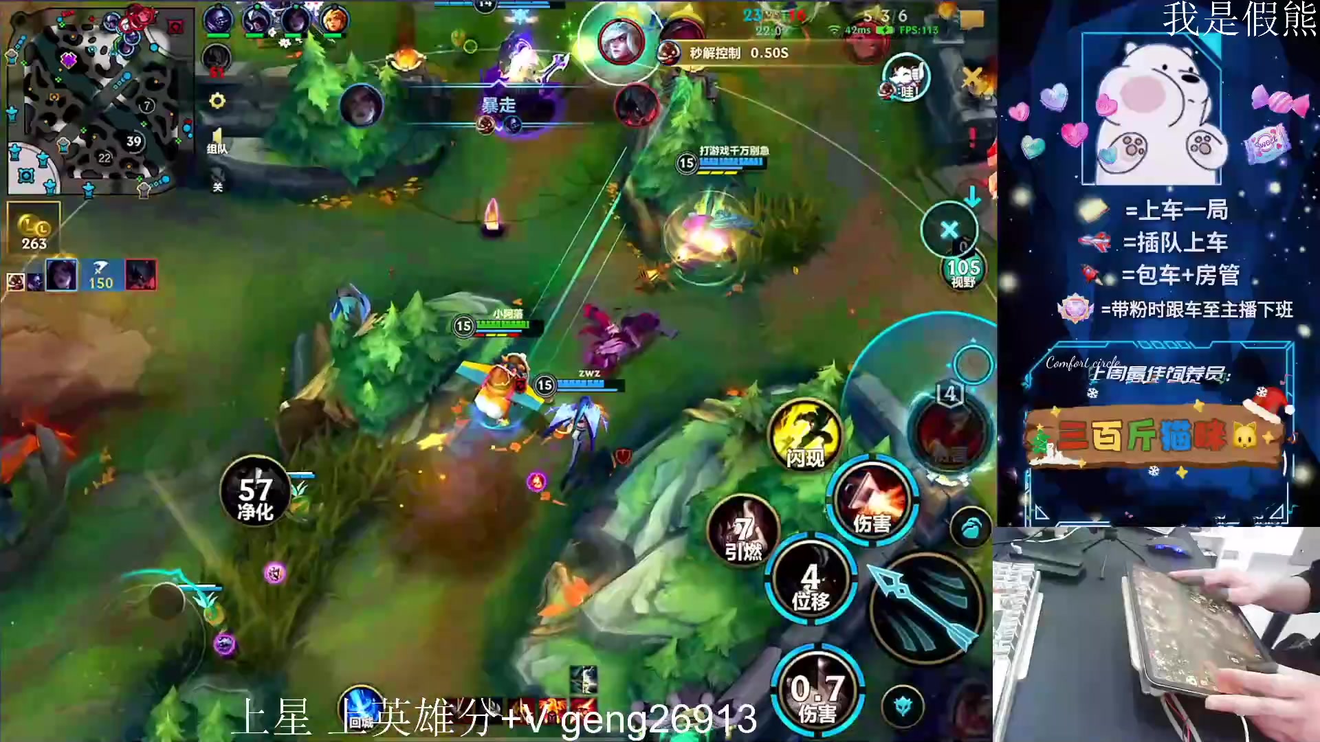 【2024-04-15 18点场】耿枫QUQ：上分答案 T0皎月