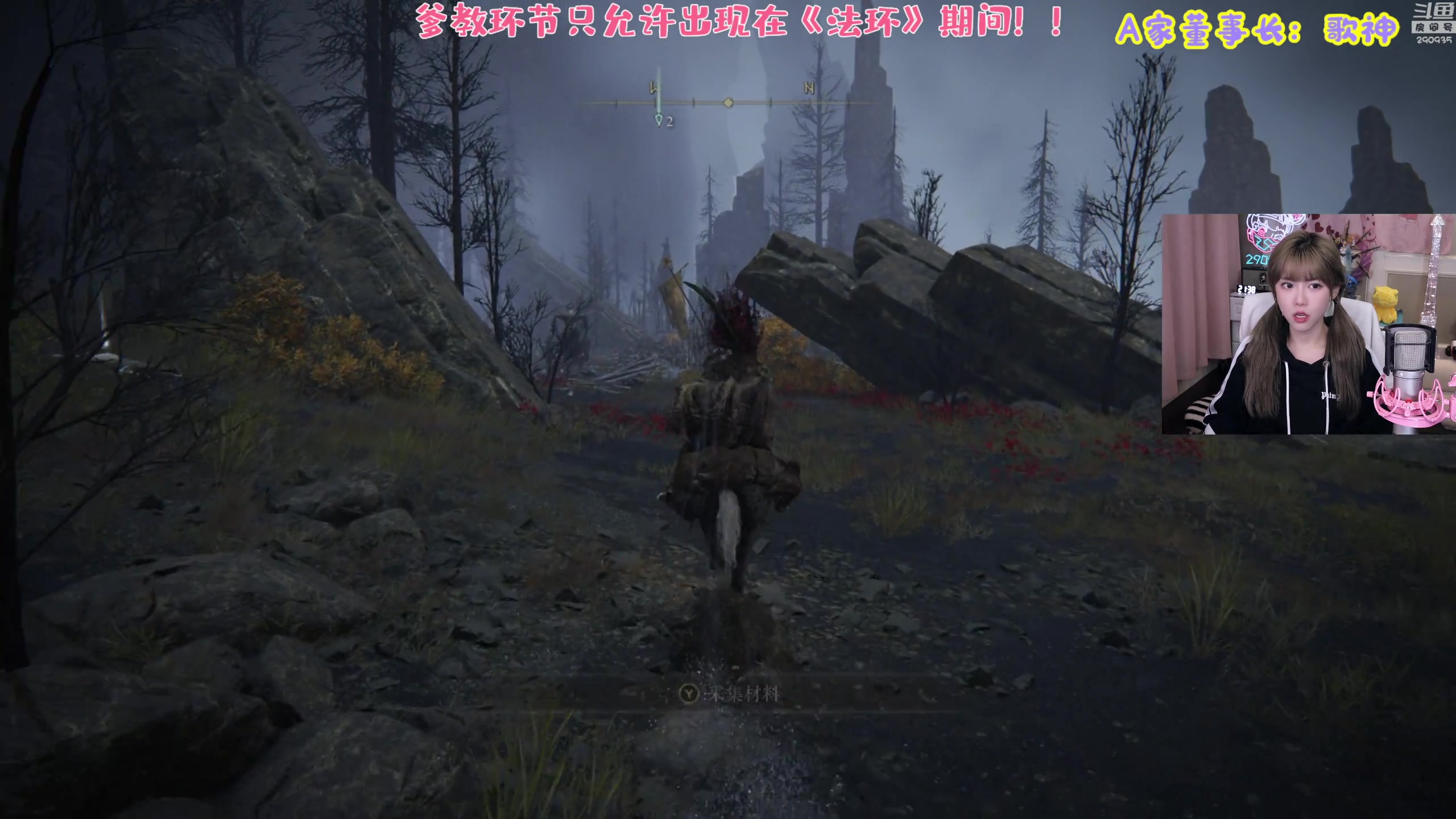 【2024-04-14 21点场】不2不叫周淑怡：淑怡：闪避添柴！双倍亲密度～
