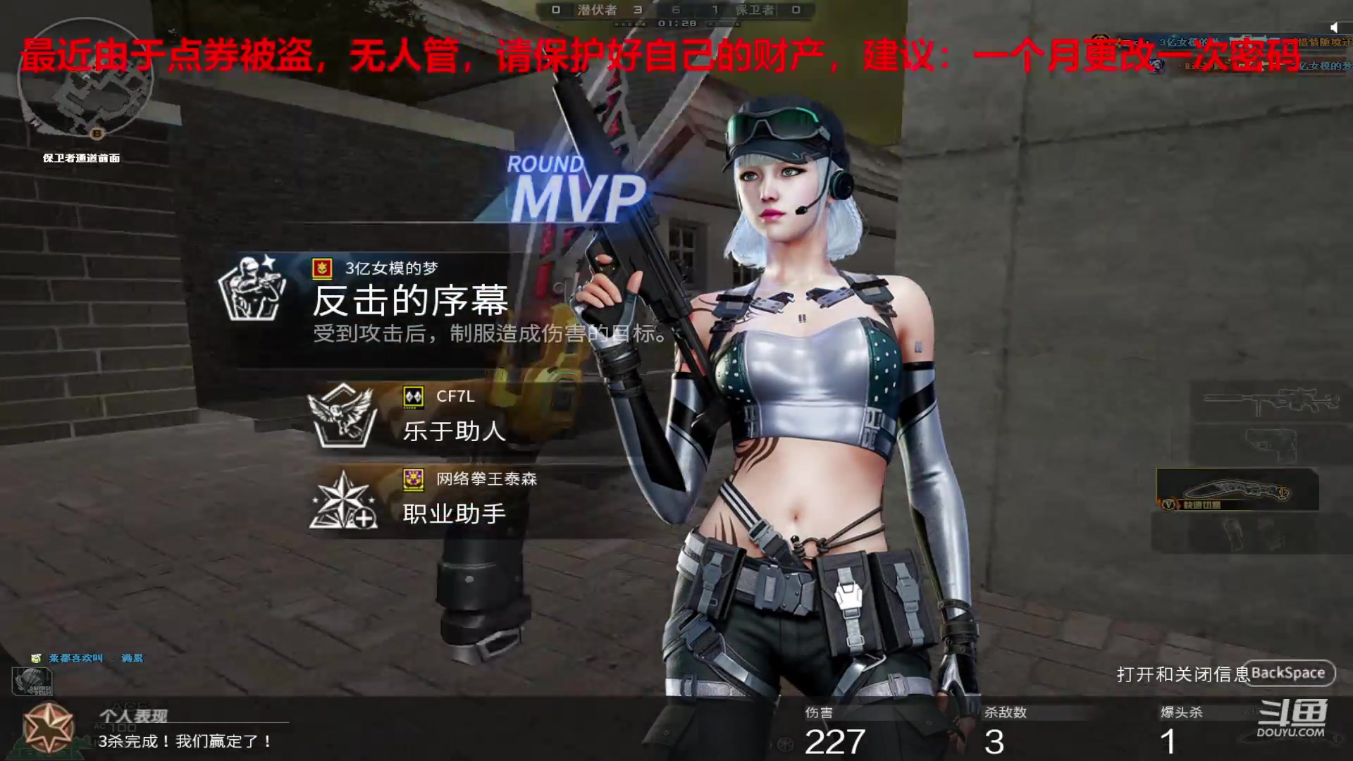 【2024-04-15 23点场】7L521：S27赛季冲冲冲~