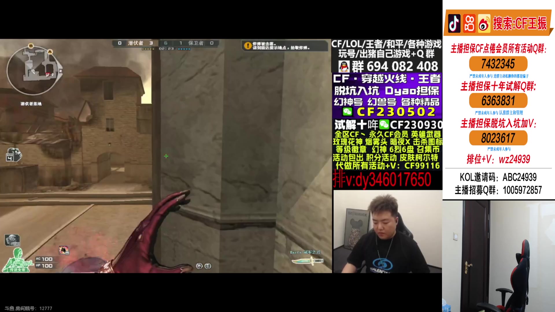 【2024-04-14 21点场】CF王振：18点比赛~