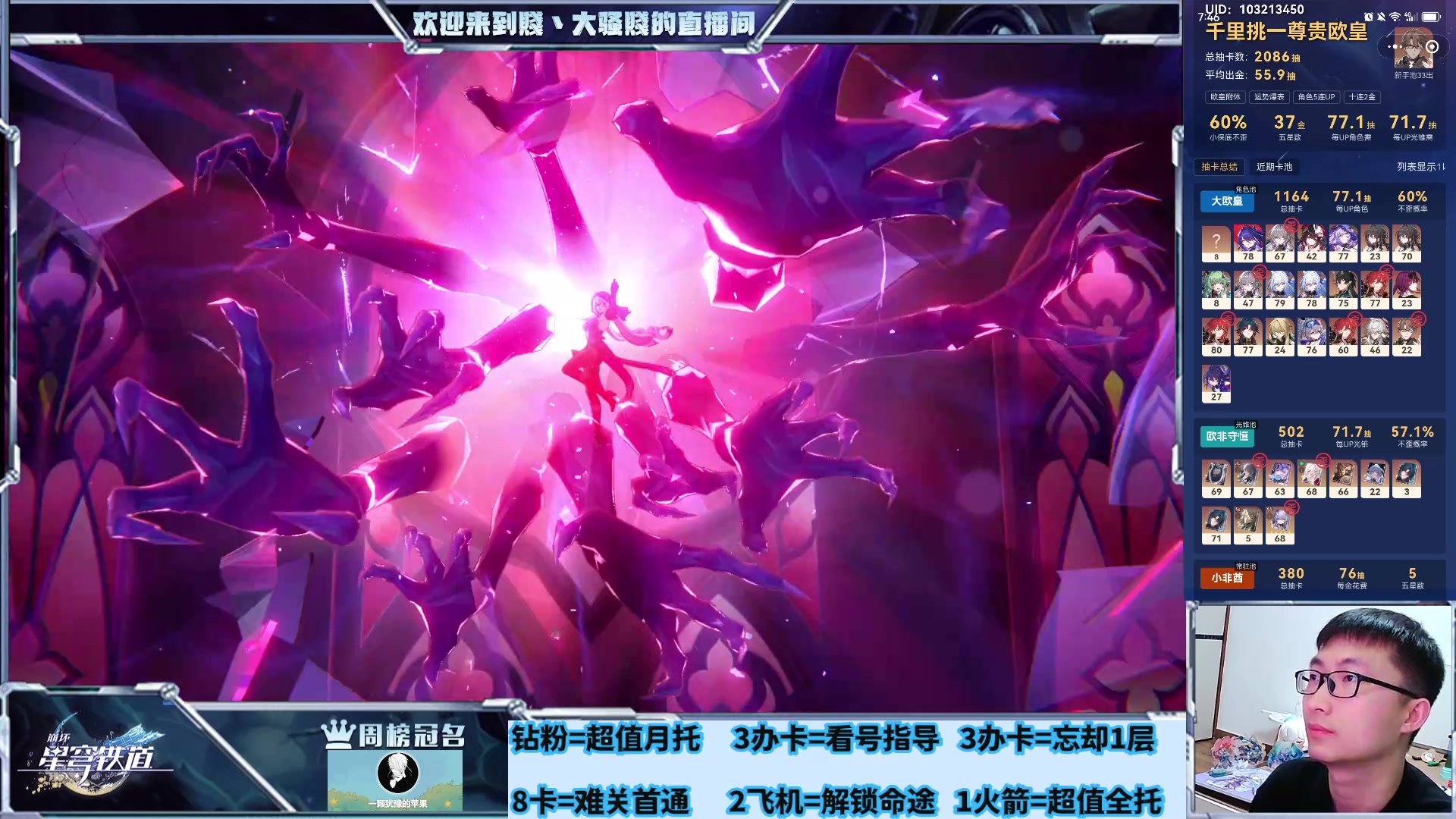 【2024-04-14 18点场】賤丶大骚賤：全能在线，来来来！