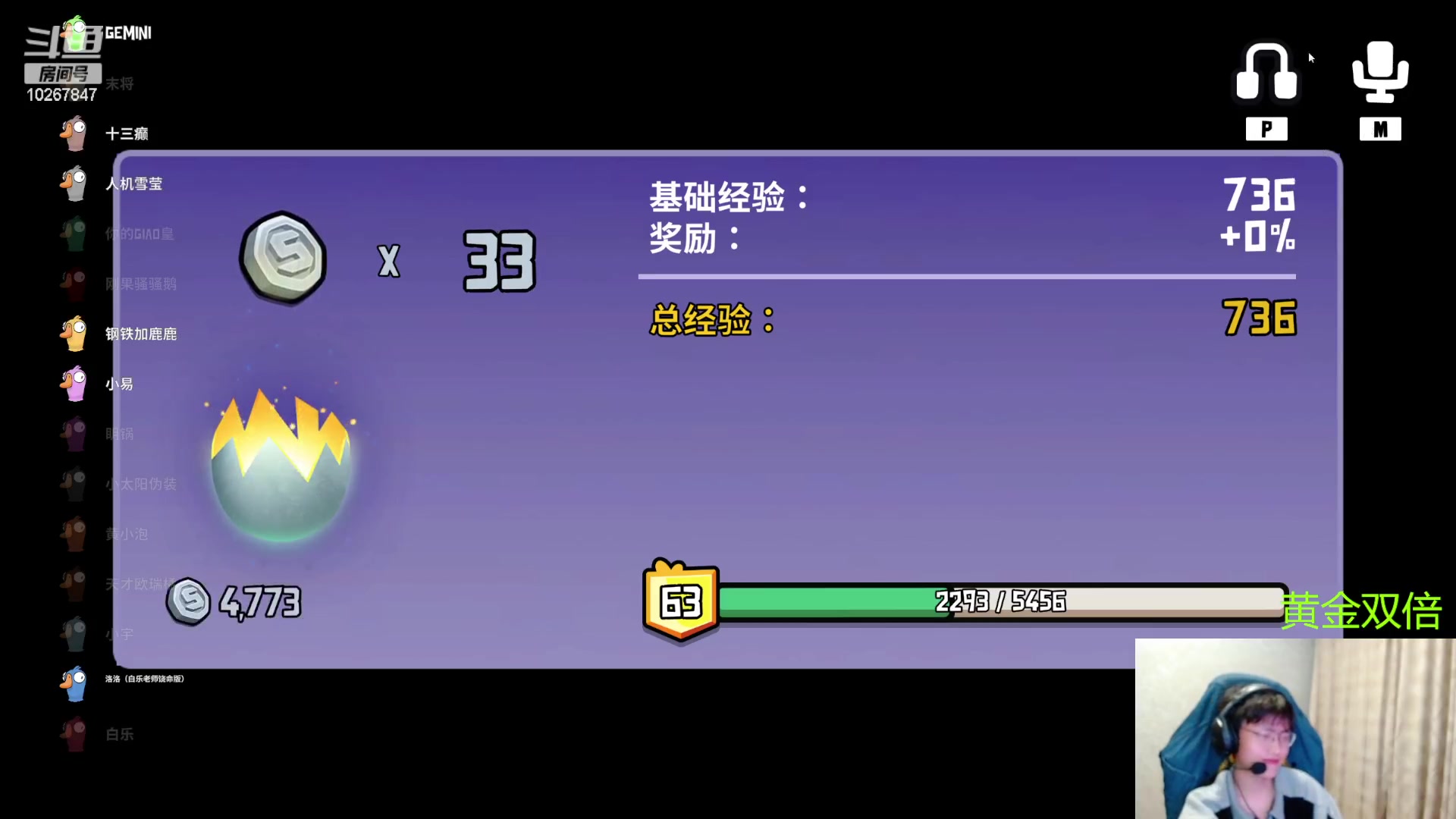 【2024-4-14 23点场】北港ovo:晚上好！！！ 10267847