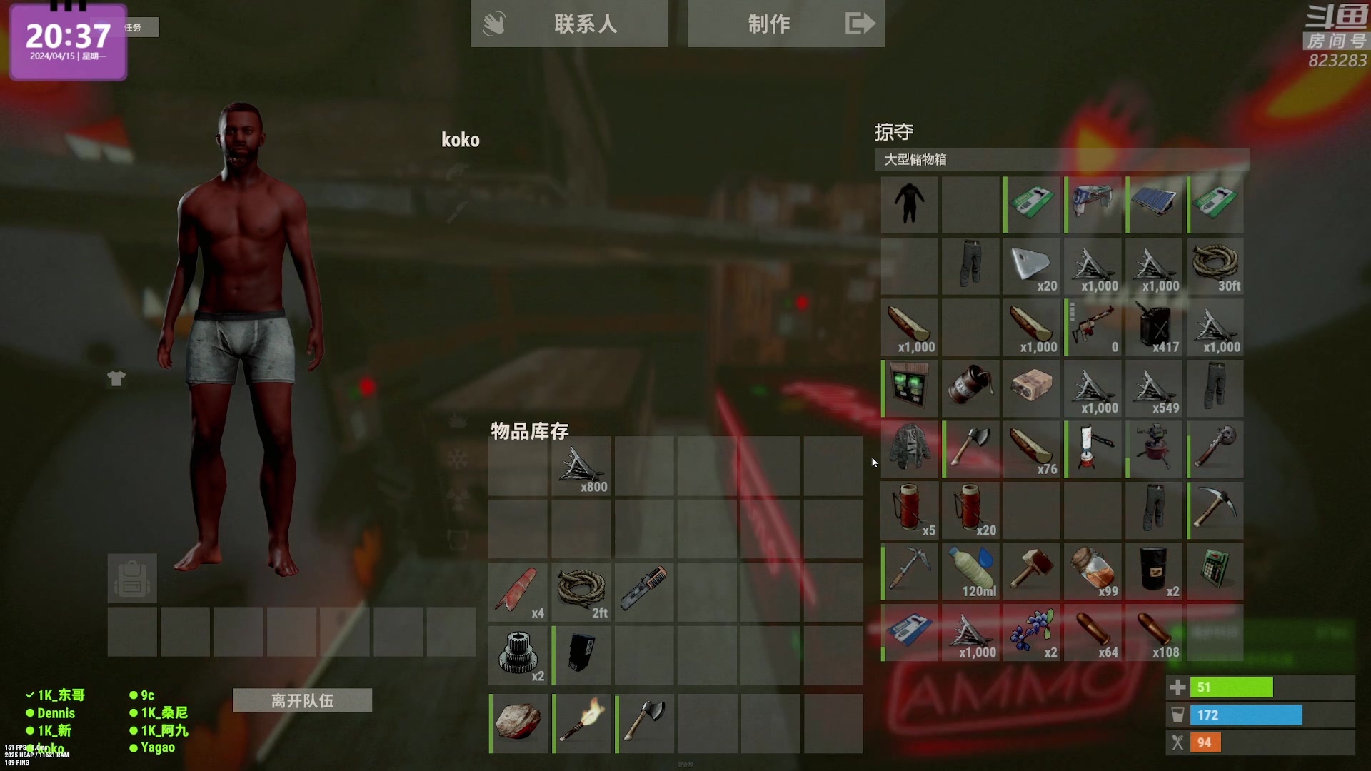 【2024-04-15 20点场】1K黄辉冯：黄辉冯：最好玩的生存游戏~