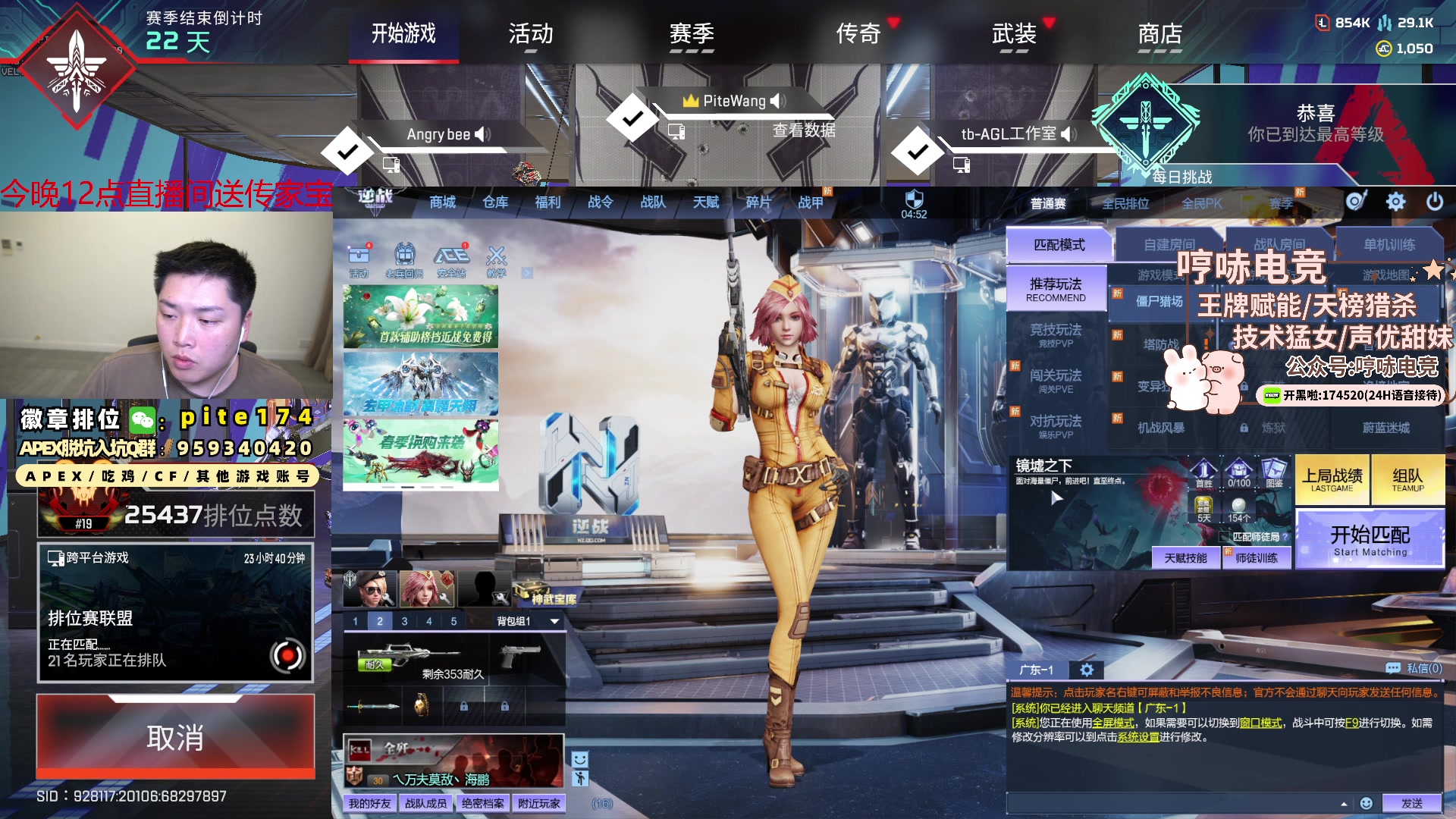 【2024-04-15 01点场】皮特174：吃饭，晚点回来送一个传家宝！！