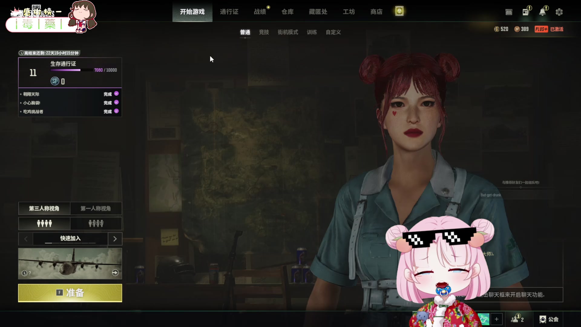 【2024-04-14 12点场】吃桃芝的猫：【小奶团】一元粉丝牌~电子宠物顶尖操作～