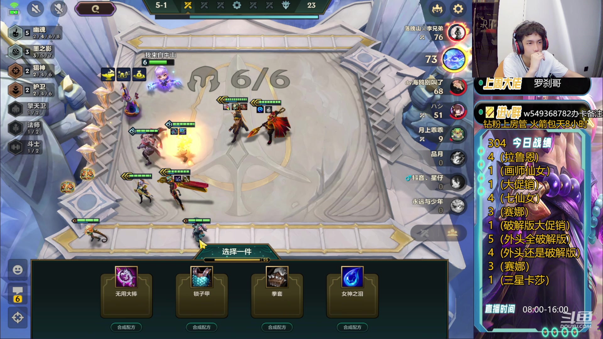 【2024-04-15 14点场】Double可乐：找乐子欢乐上分教学