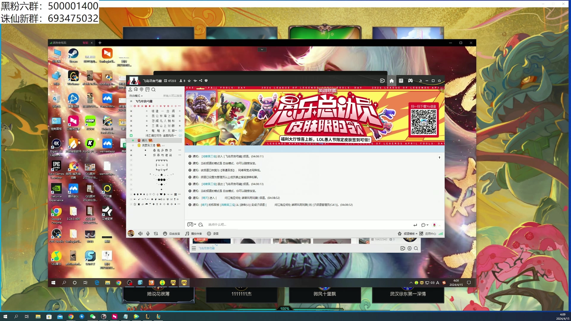 【2024-04-15 03点场】燕徊硯：【S8天地惊雷解说】