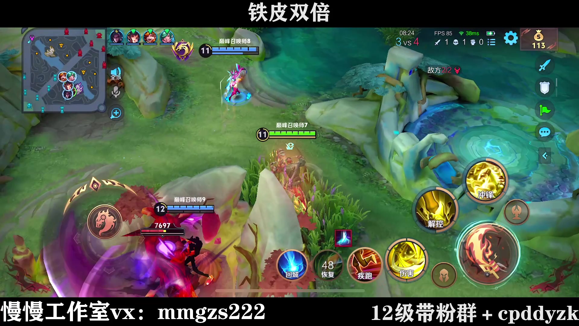 【2024-04-15 19点场】不如叫我慢慢：今天上大分的日子！铁皮双倍
