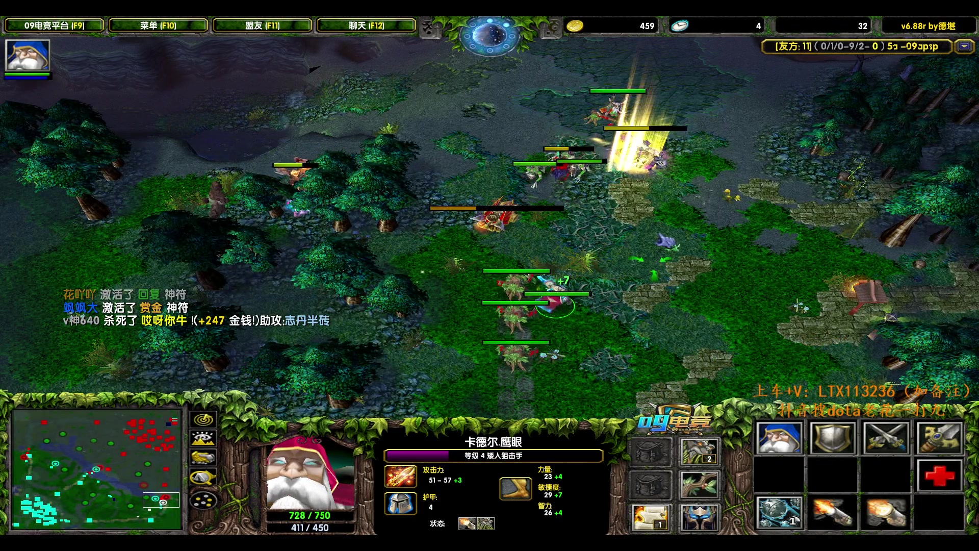 【2024-04-14 16点场】老花一打九：正版dota！