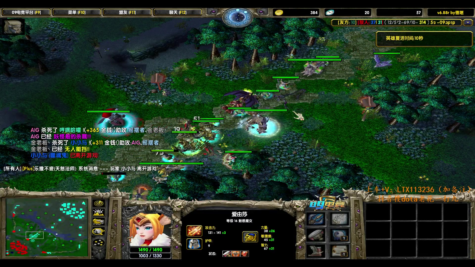 【2024-04-15 14点场】老花一打九：正版dota！