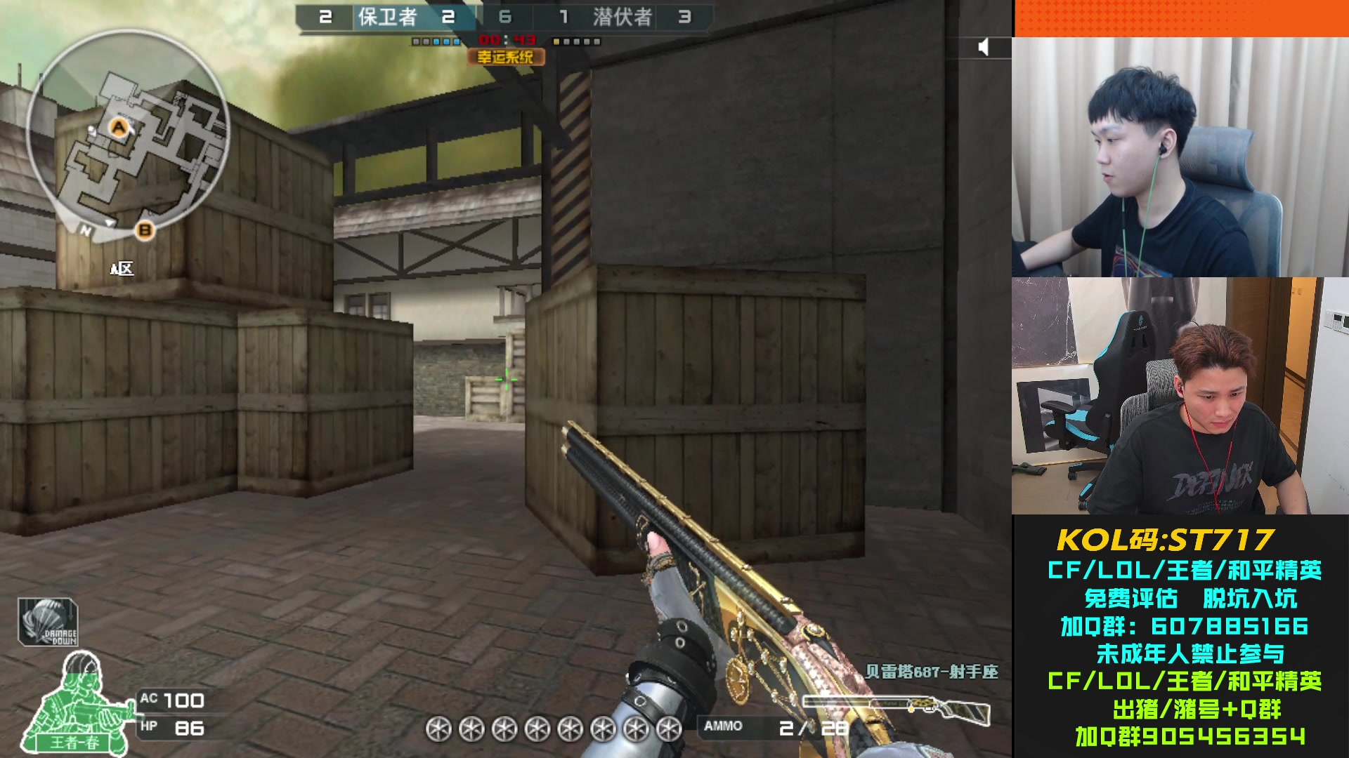 【2024-04-15 01点场】KZ石头丶：先打前百后牛蛙！