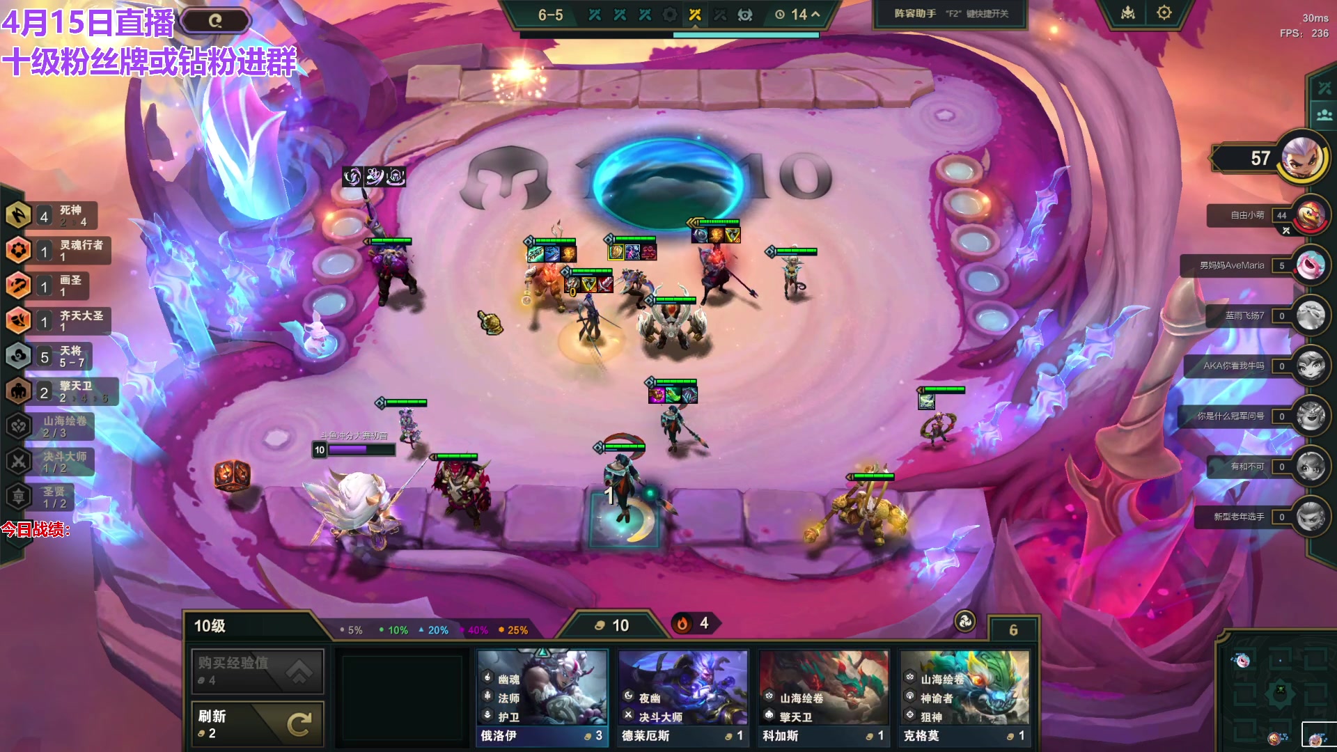 【2024-04-15 14点场】初音未来灰飞：初音：云顶新人主播首播