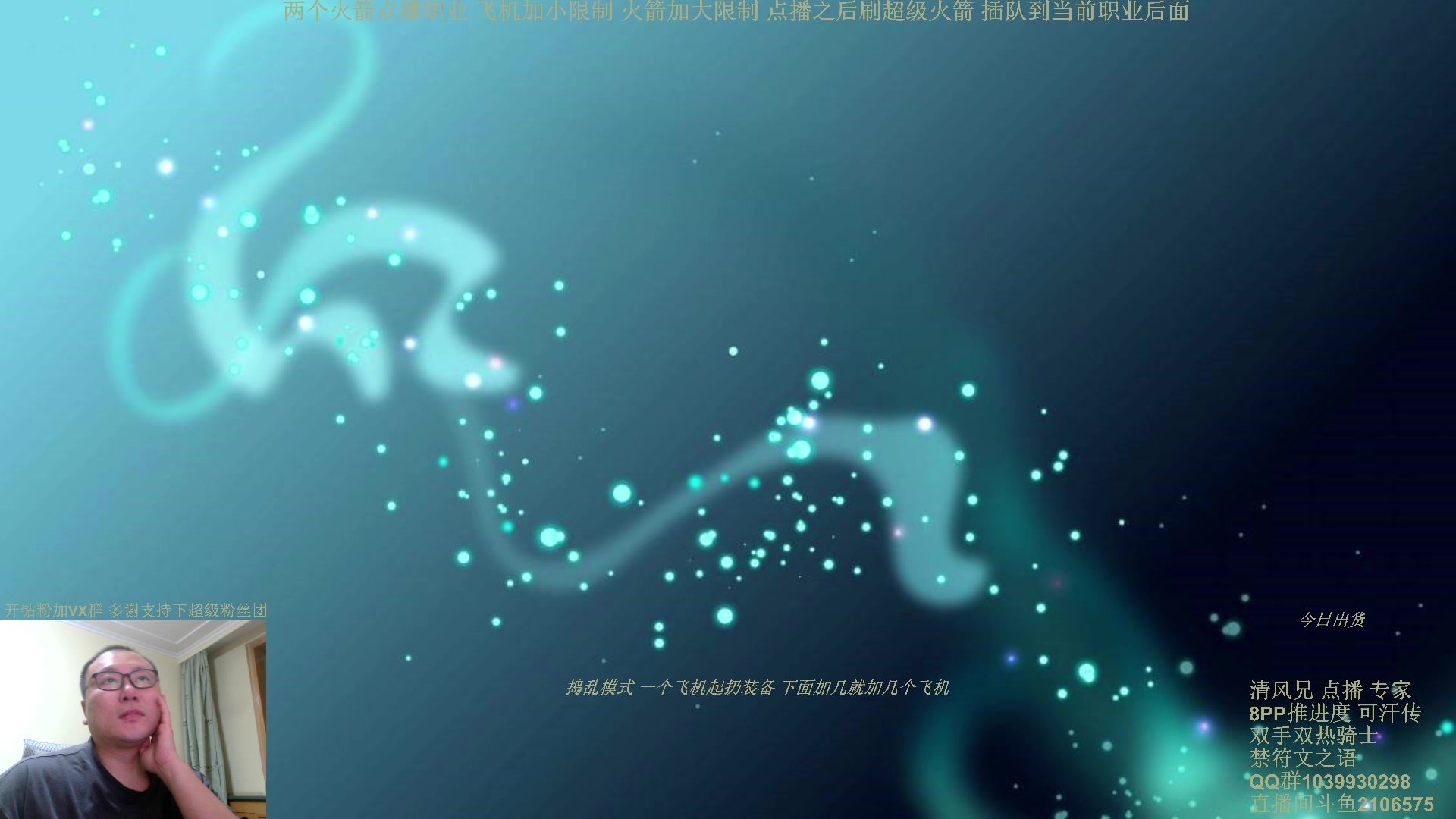 【2024-04-15 18点场】英雄吕布：暗黑2专家 8PP双手双热骑士可汗传