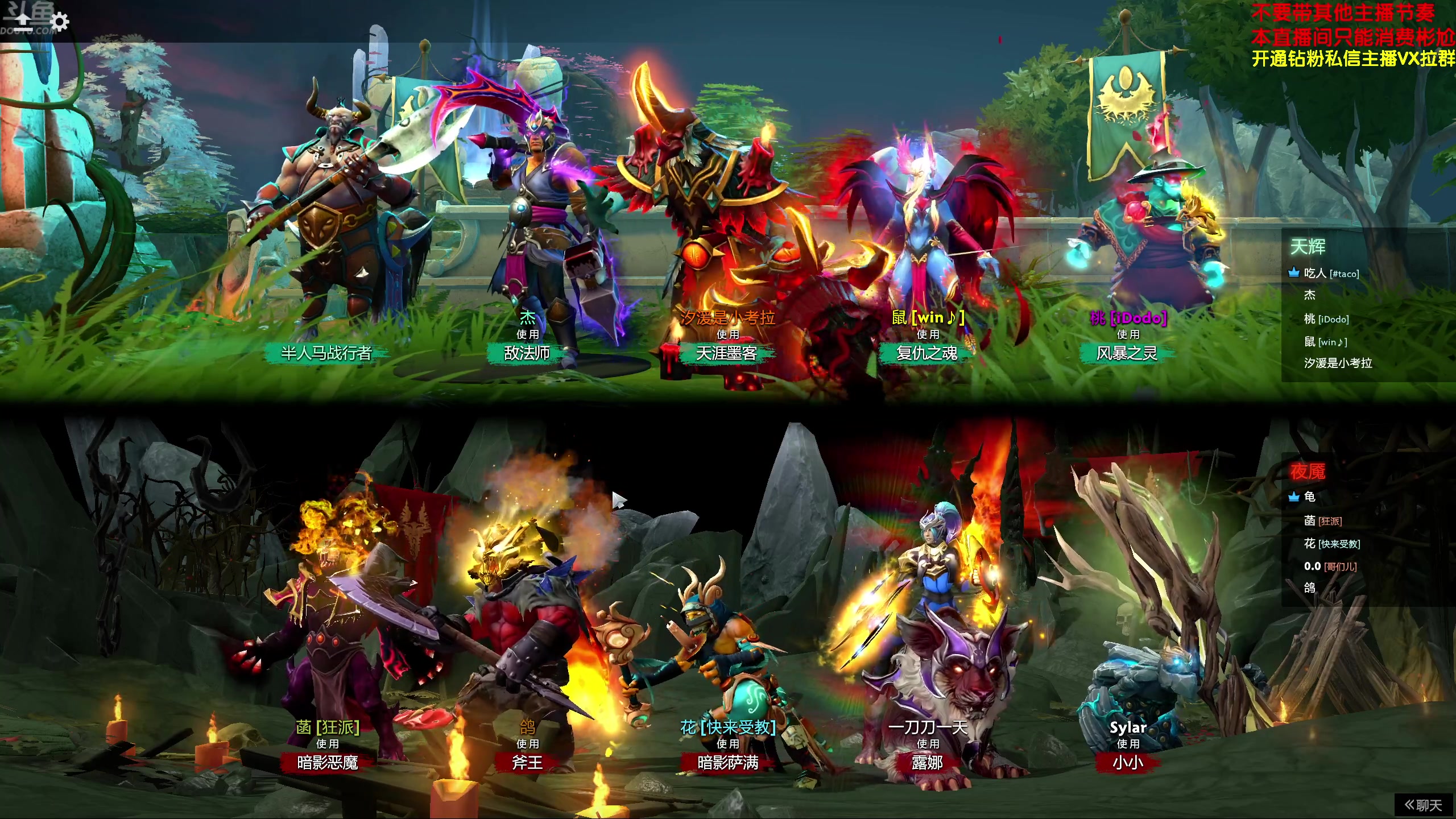 【2024-04-15 19点场】谢彬DD：喂,在吗?进来看Show了.