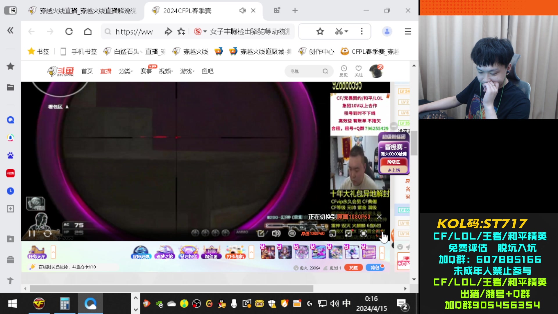 【2024-04-14 23点场】KZ石头丶：先打前百后牛蛙！