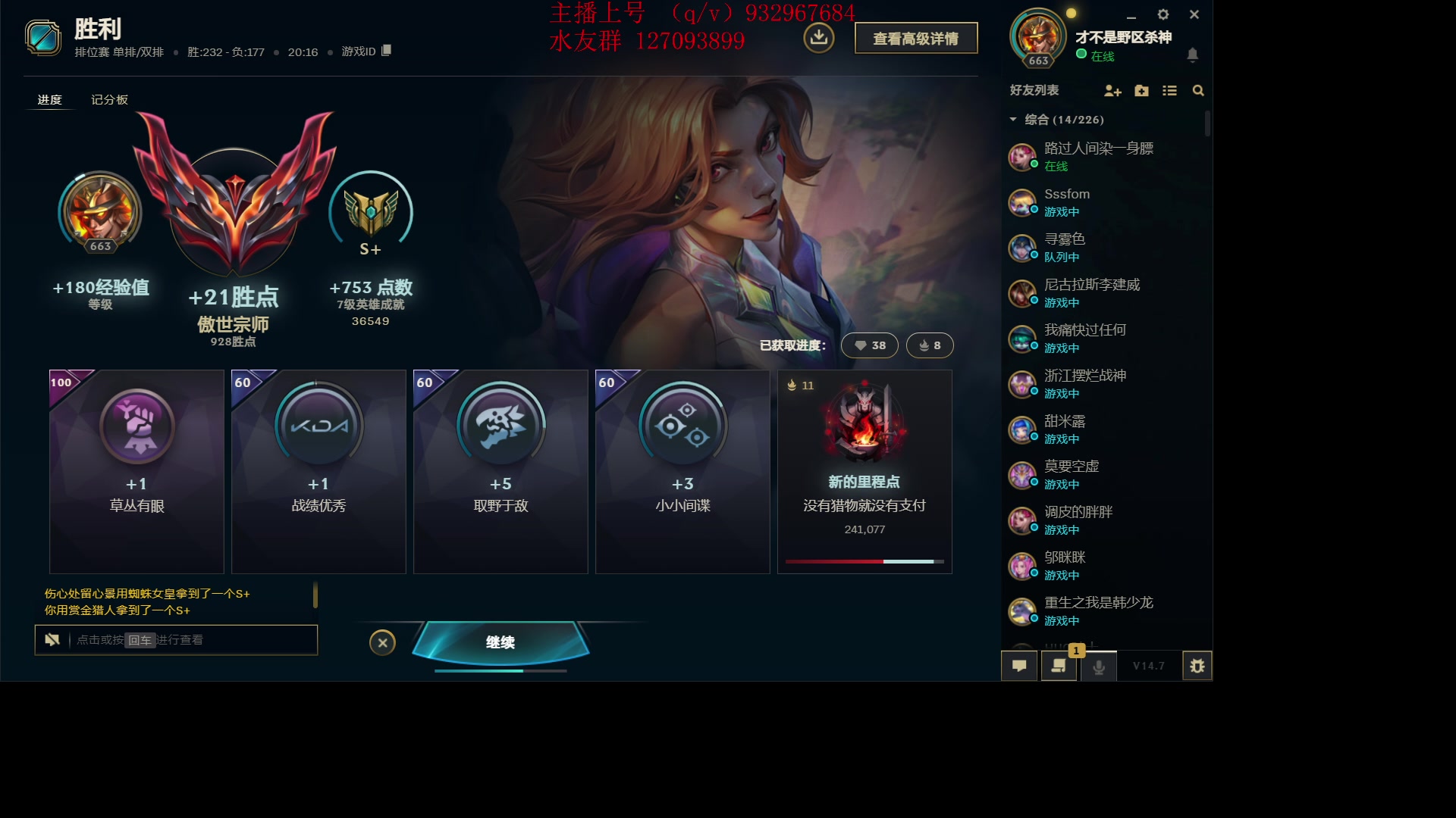 【2024-04-15 16点场】夏天夏天丶丶：国一女枪王把把凯瑞