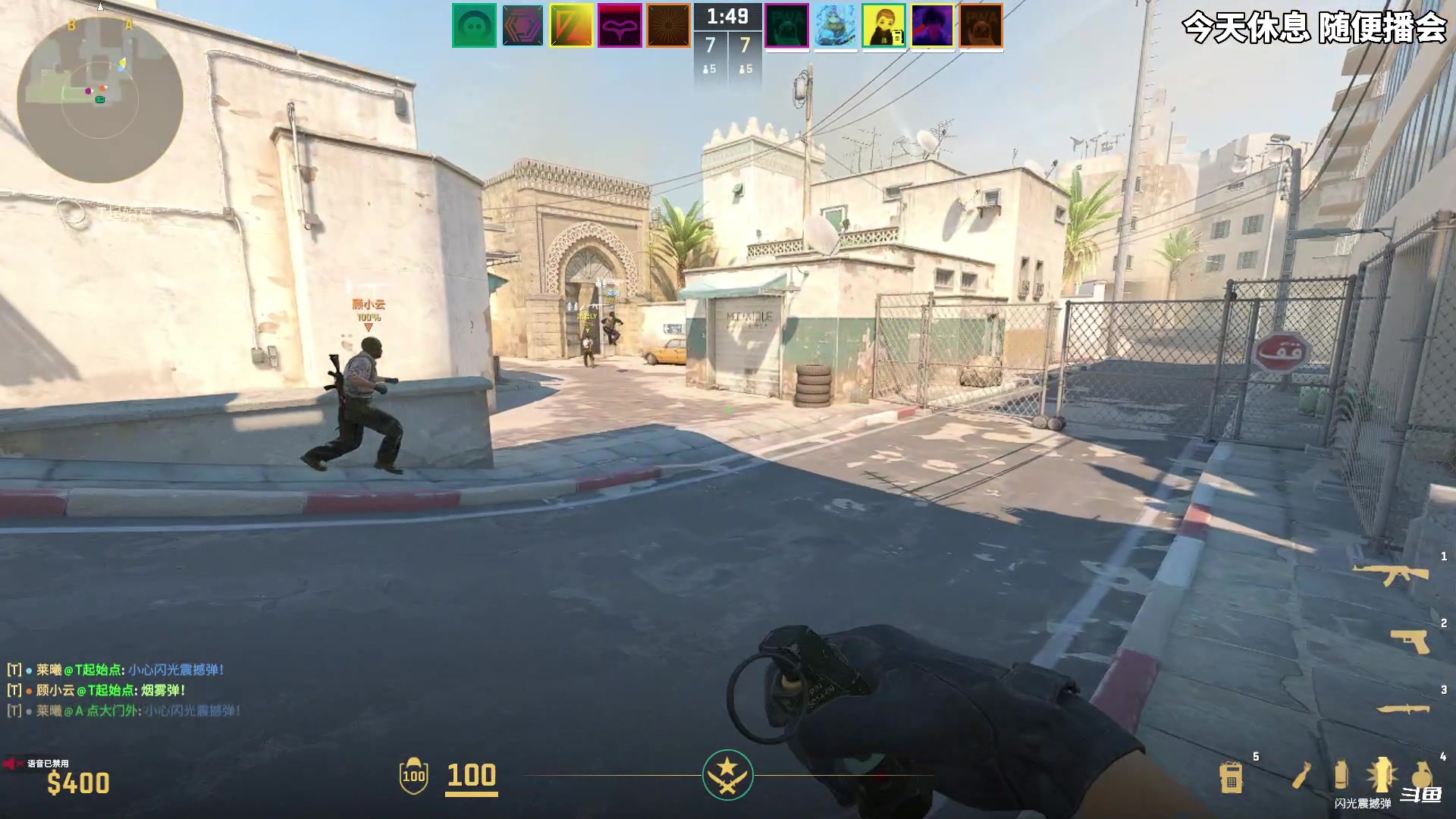 【2024-04-15 19点场】隐者丶丶：【小蜜蜂】正常休息 可能来