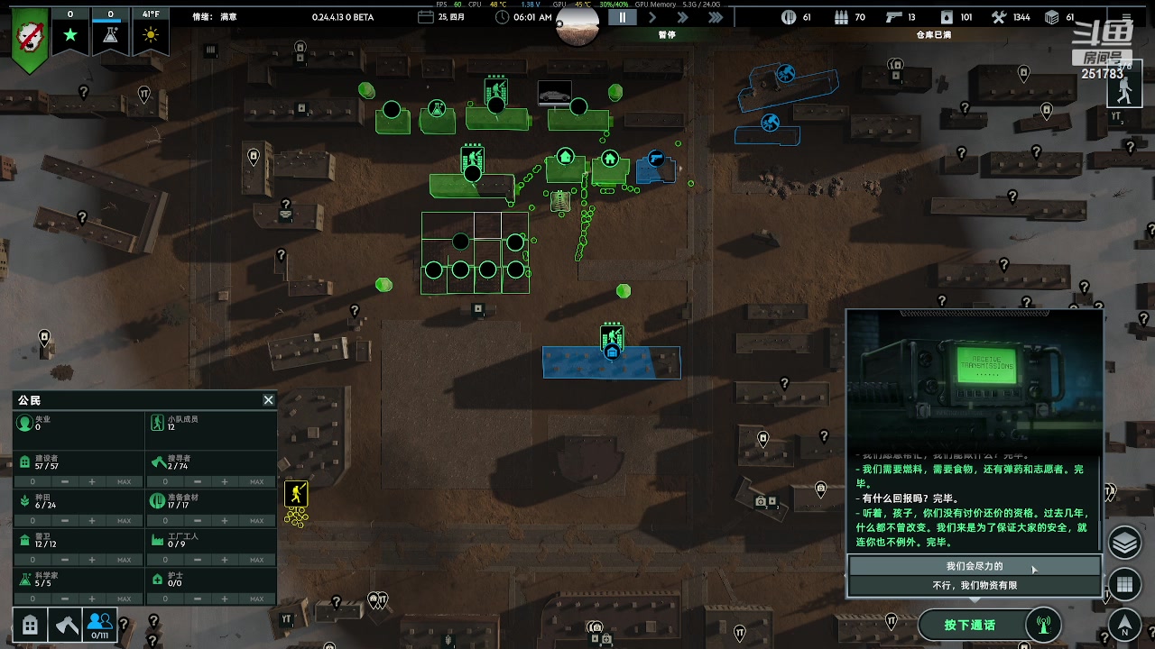 【2024-04-15 06点场】暴走的银剑君丶：银酱日不落！