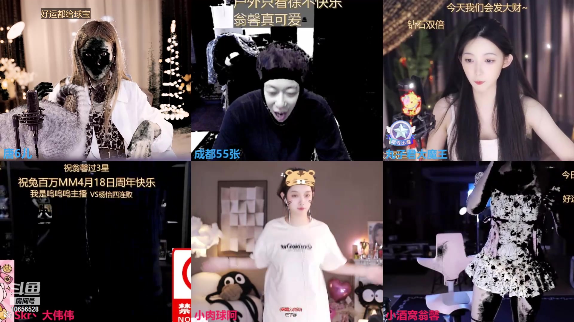 【2024-04-13 00点场】唐6儿：【小奶团】不迟到的第7天