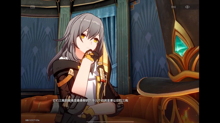 【奇谋】2.0-2.1版本隐藏成就