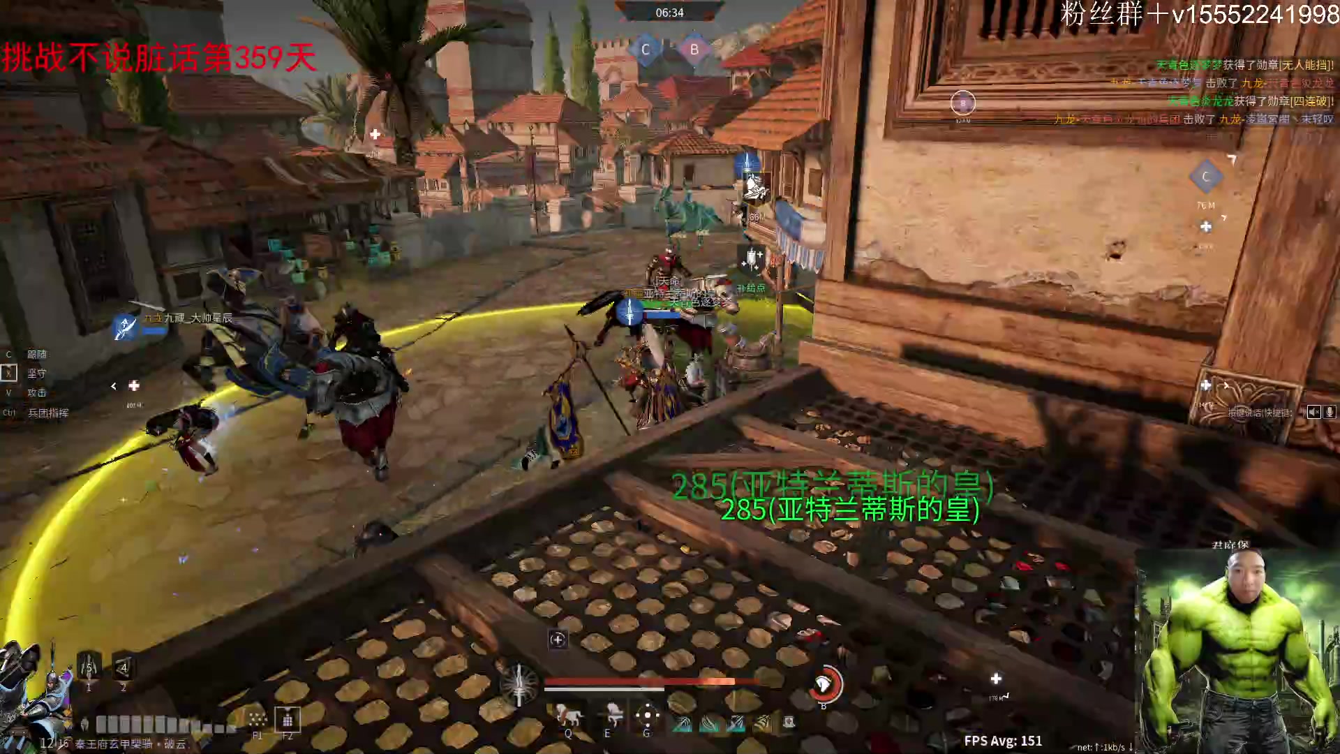 【2024-04-15 11点场】那路托丶：12点开五星~~~~~