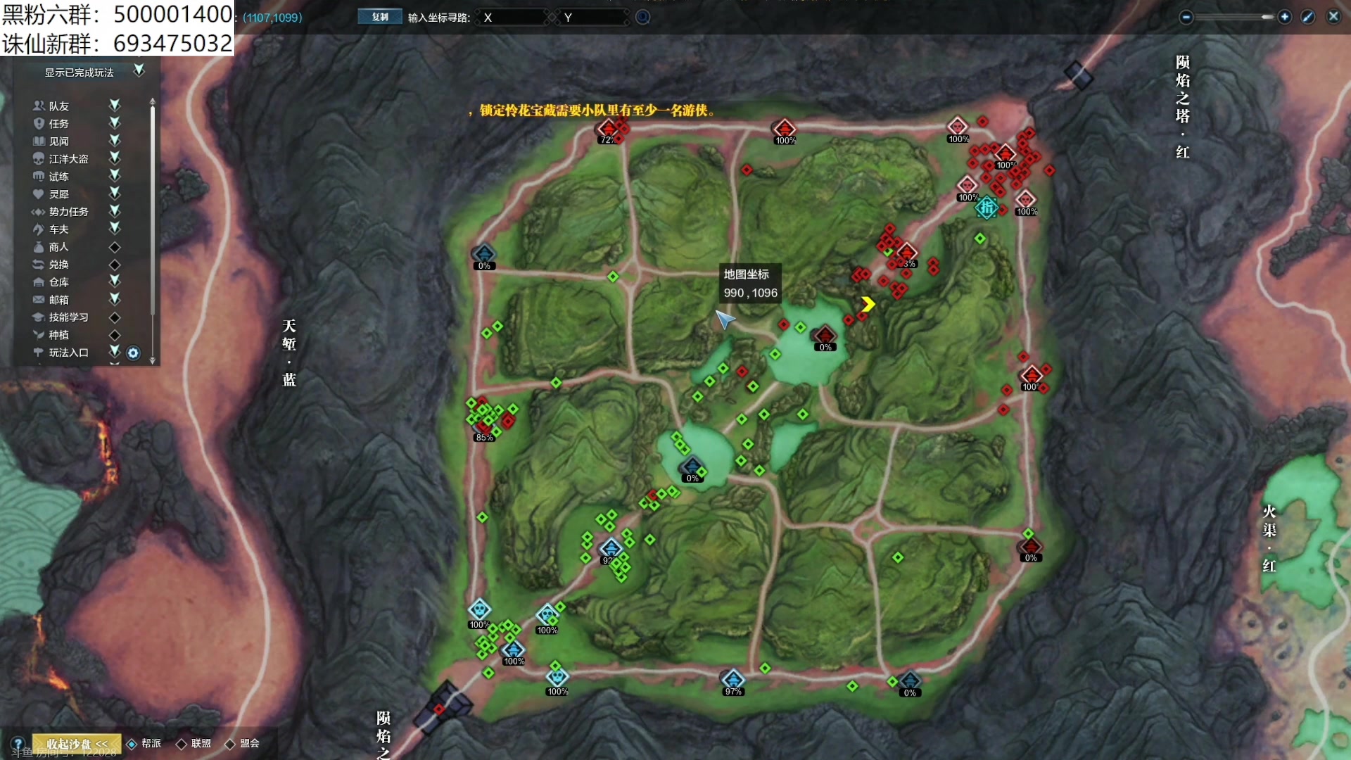 【2024-04-14 20点场】燕徊硯：【S8天地惊雷解说】