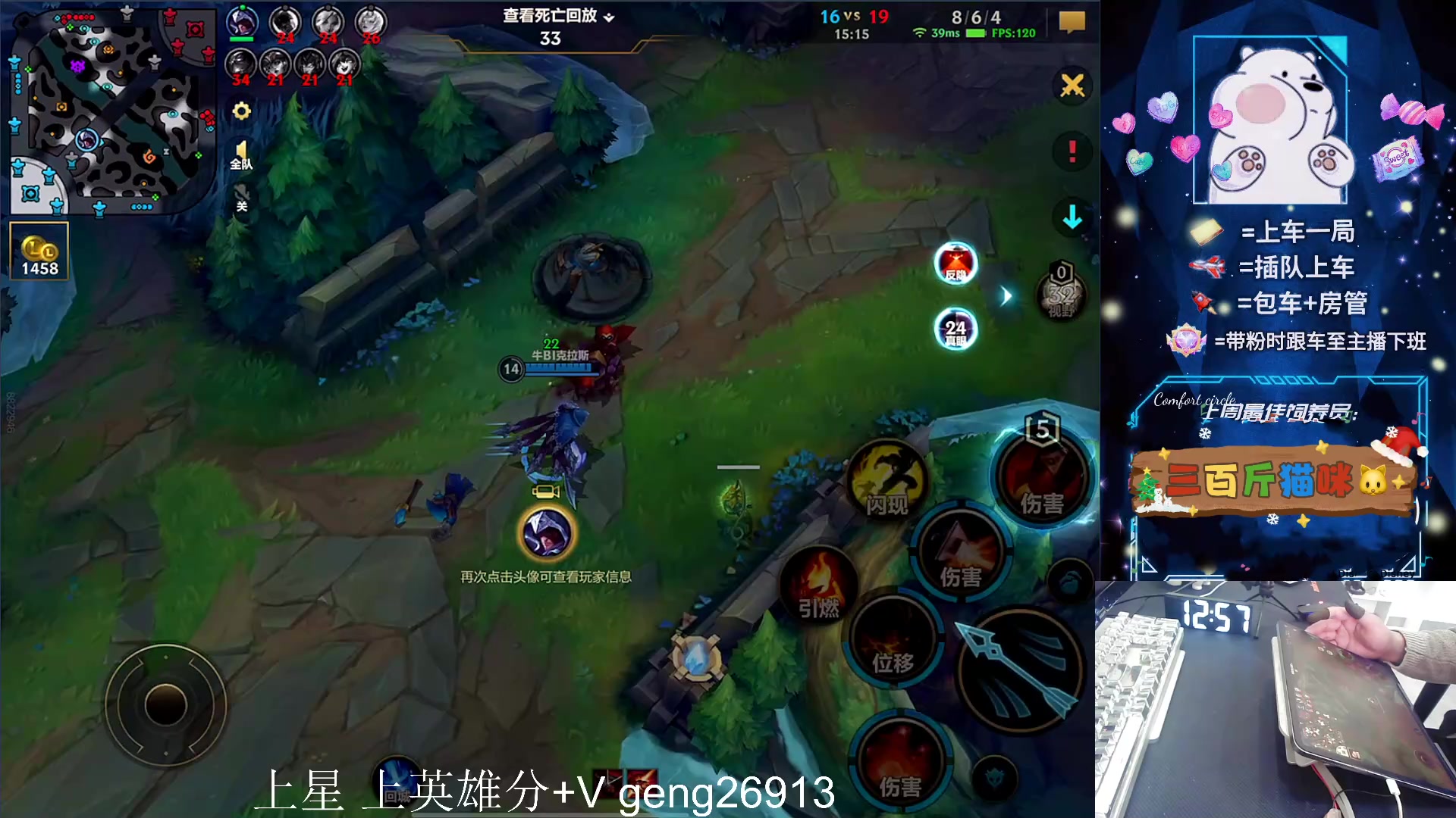 【2024-04-15 12点场】耿枫QUQ：上分答案 T0飞机