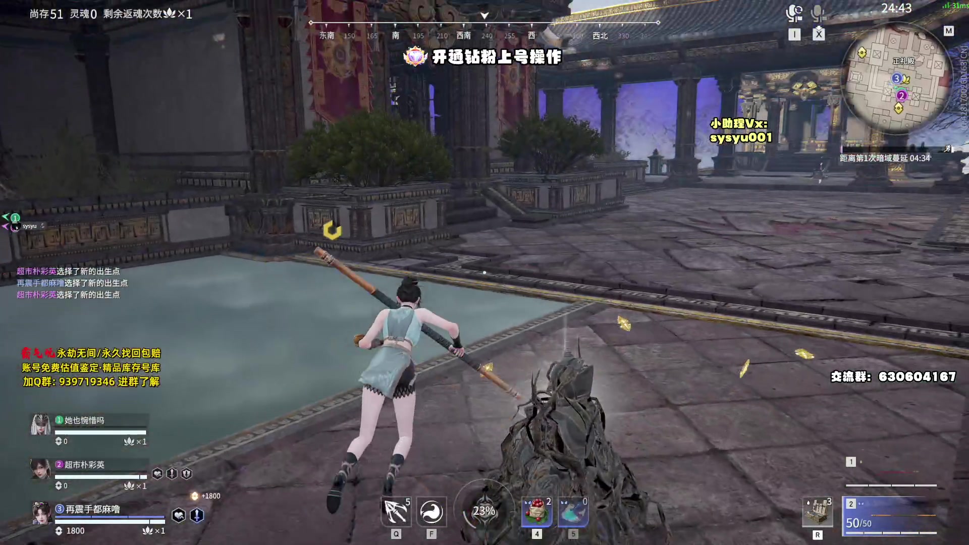 【2024-04-15 01点场】sysyu：sy：新赛季版本答案！！！