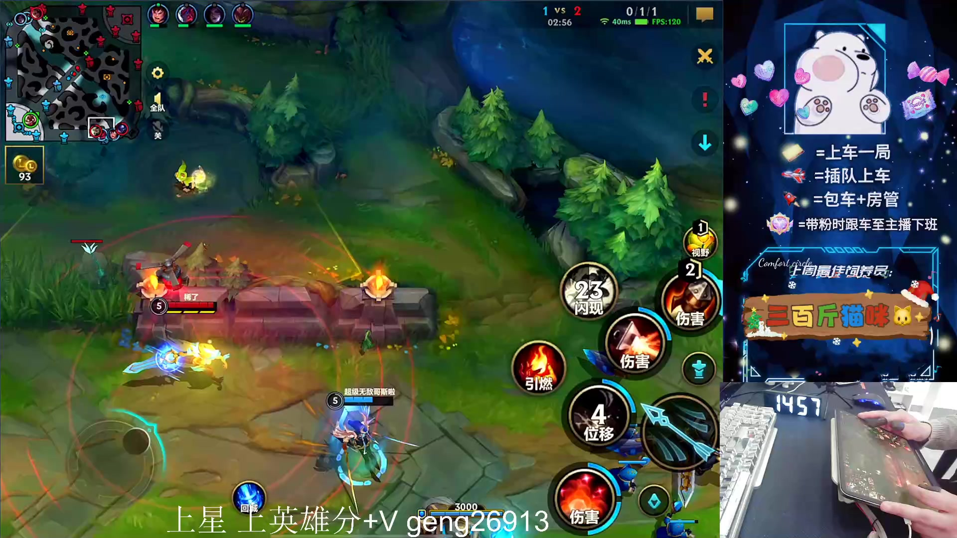 【2024-04-15 14点场】耿枫QUQ：上分答案 T0皎月