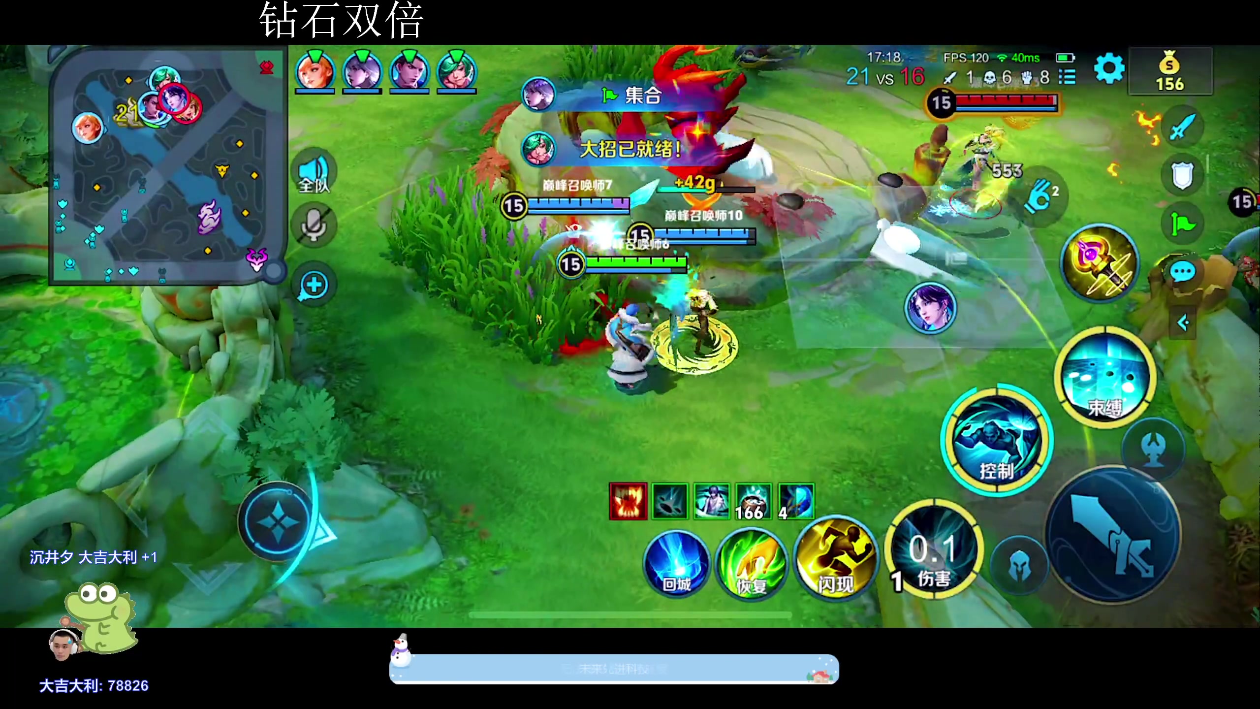 【2024-04-14 22点场】DYG萧玦：解说2比赛188805