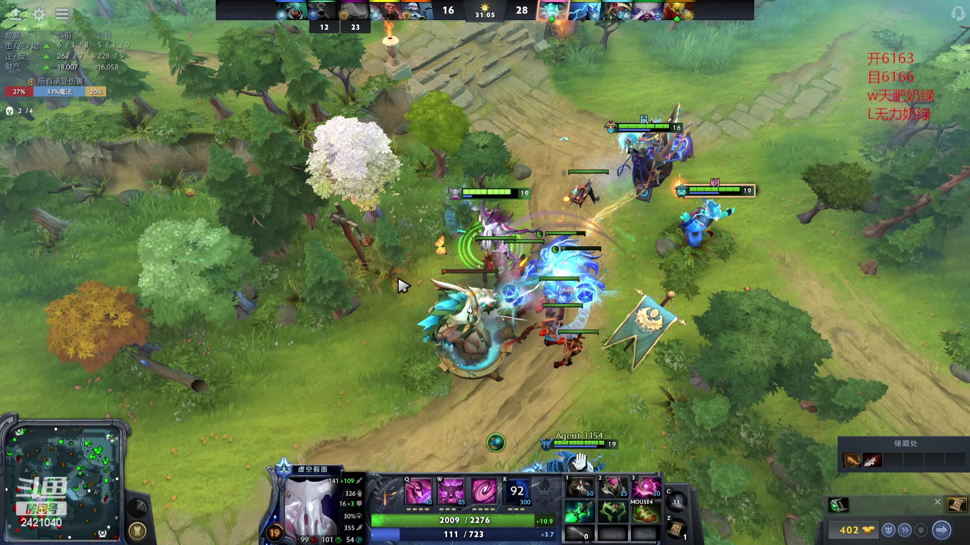 【2024-04-14 14点场】三酒OuO：永远都要做一束光