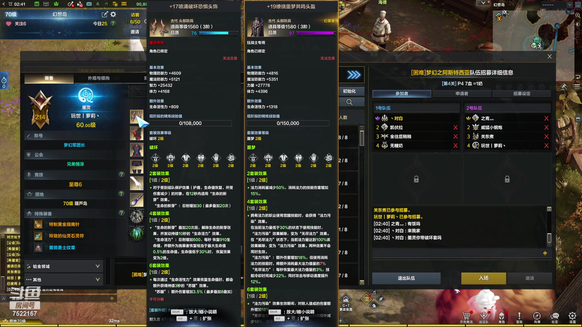 【2024-04-15 02点场】螃蟹Sam：【螃蟹】8个1580的日常