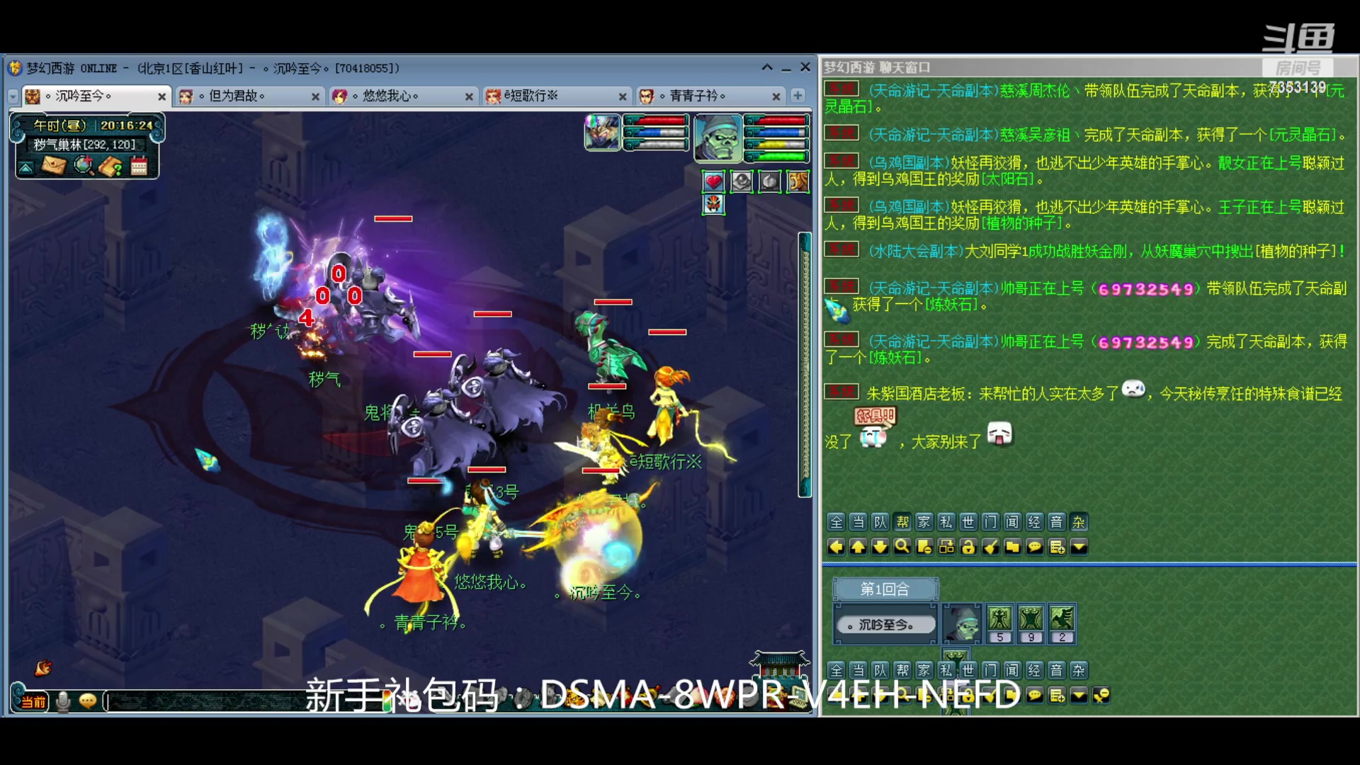 【2024-04-15 19点场】o山星o：香山红叶，飞升129