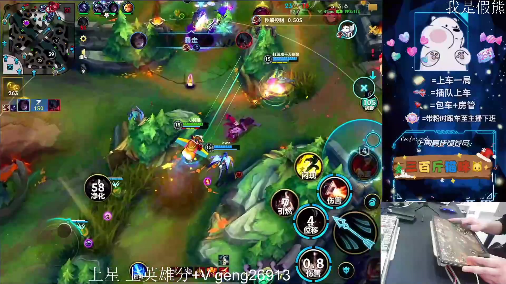 【2024-04-15 20点场】耿枫QUQ：上分答案 T0皎月