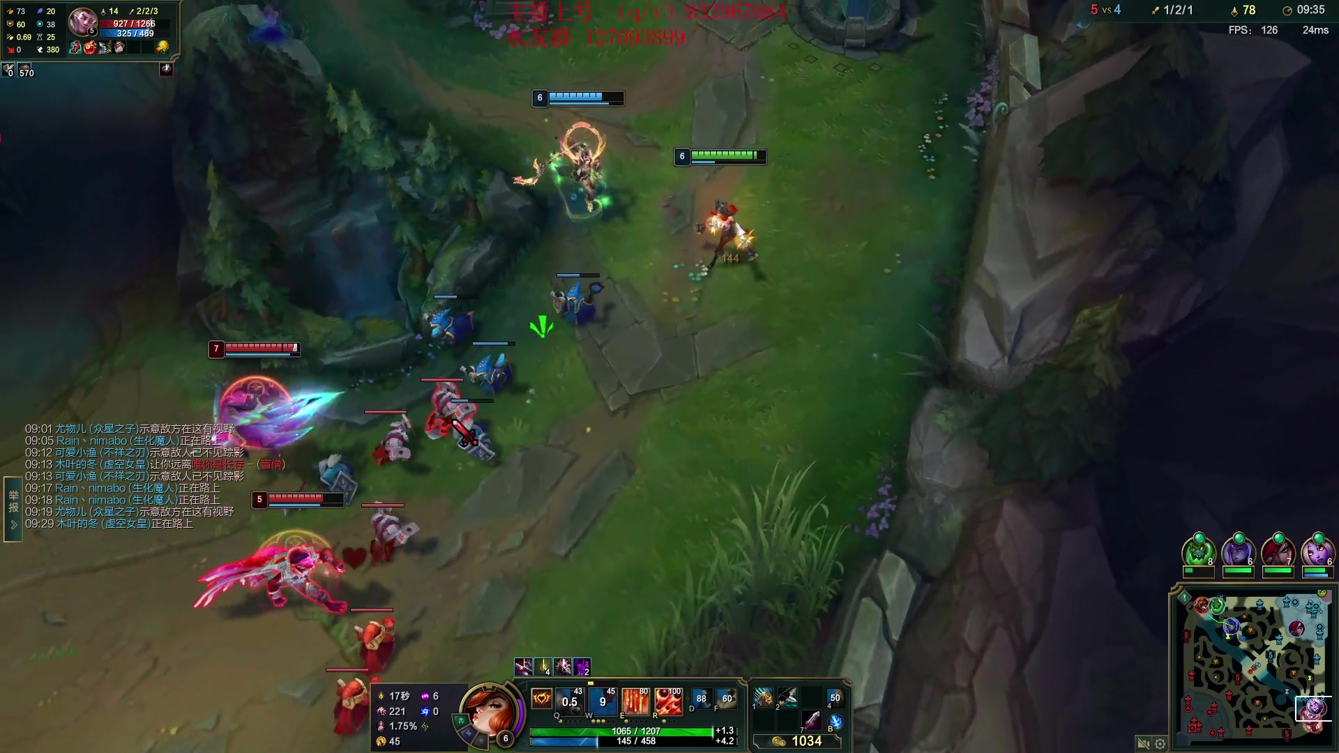 【2024-04-15 18点场】夏天夏天丶丶：国一女枪王把把凯瑞