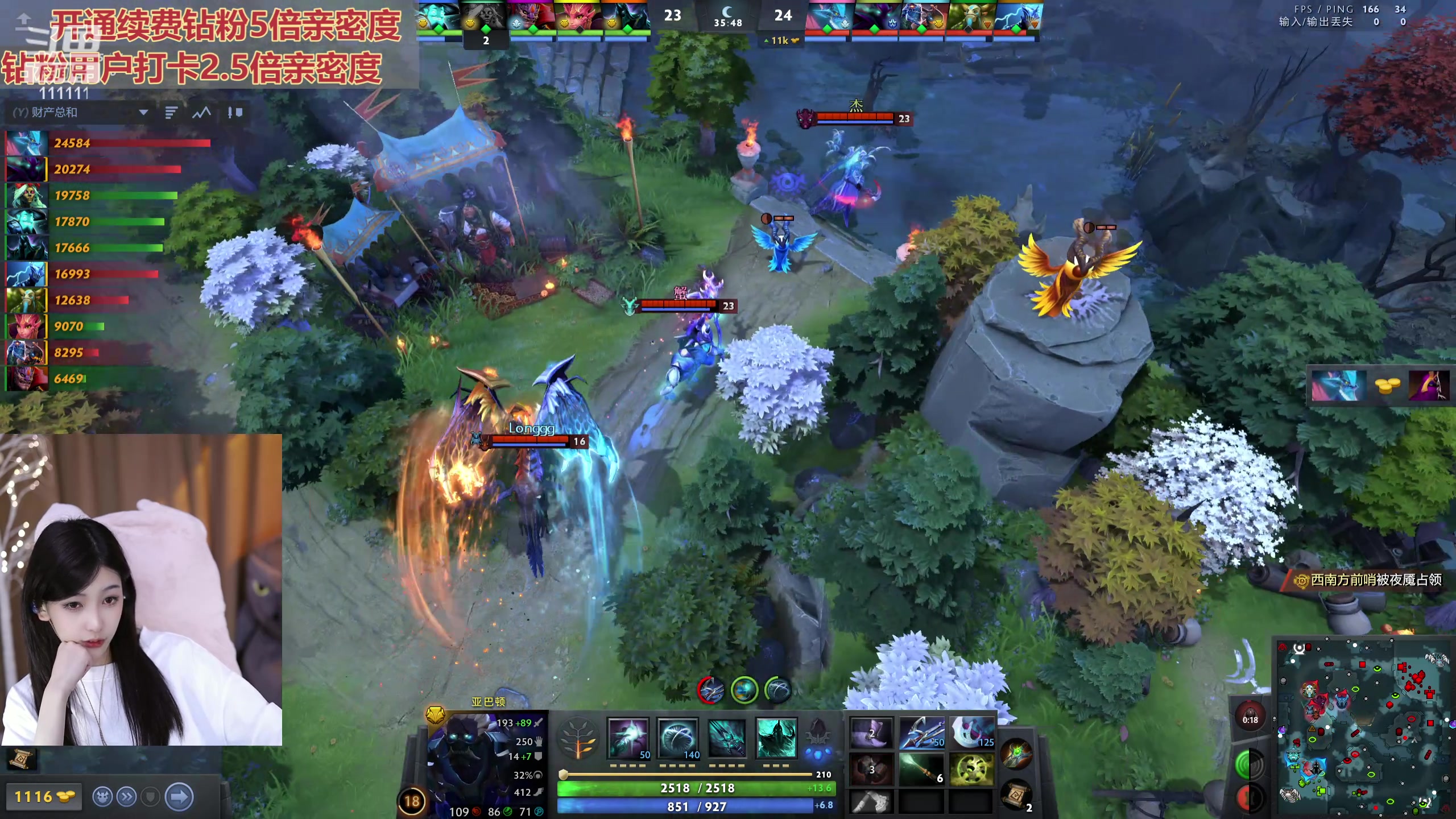 【2024-04-14 22点场】叶知秋Vanessa：秋：钻粉狂欢 晚上好