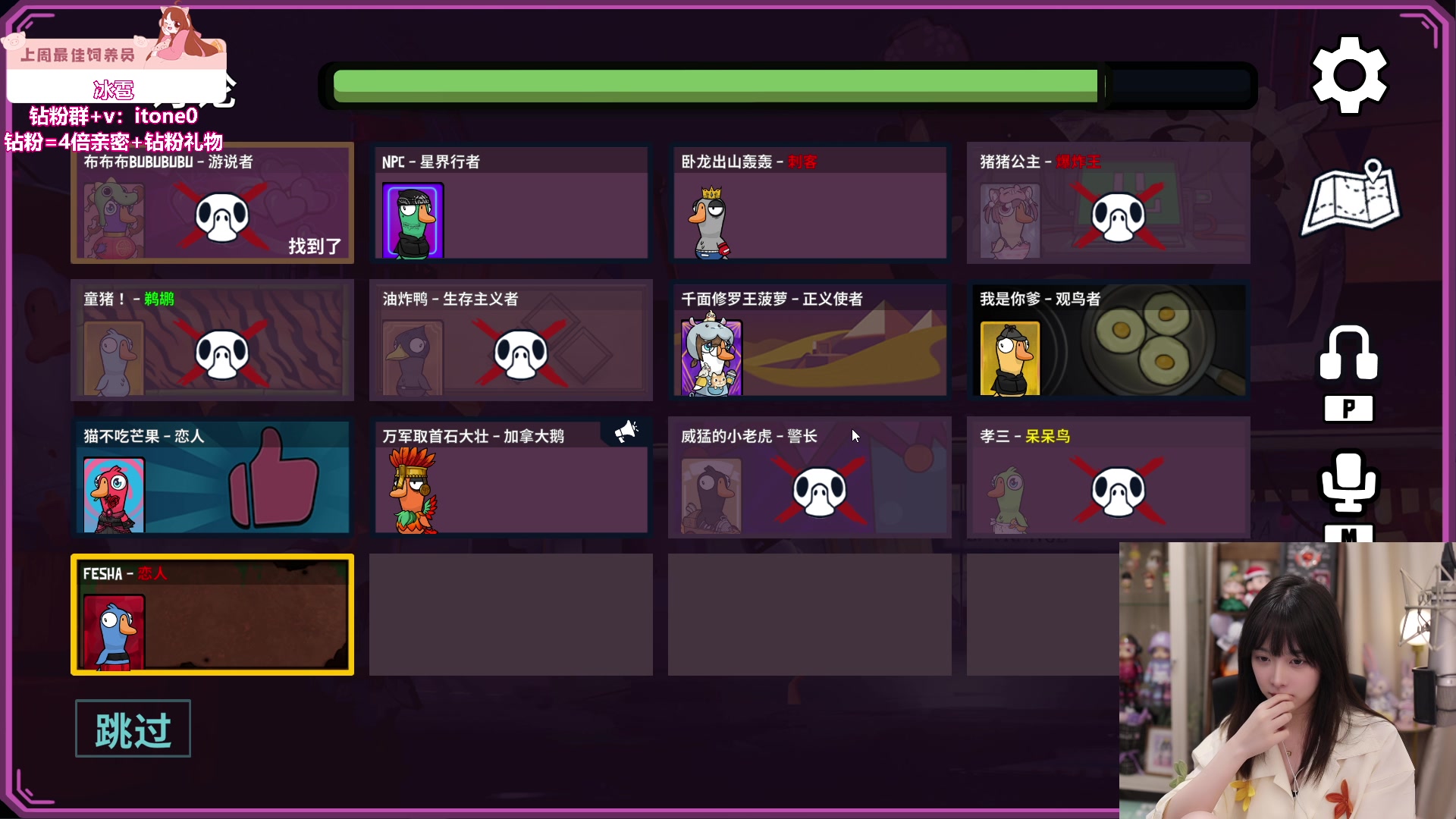 【2024-04-14 23点场】童猪啊i：钻石双倍）今晚8点鹅鸭杀！