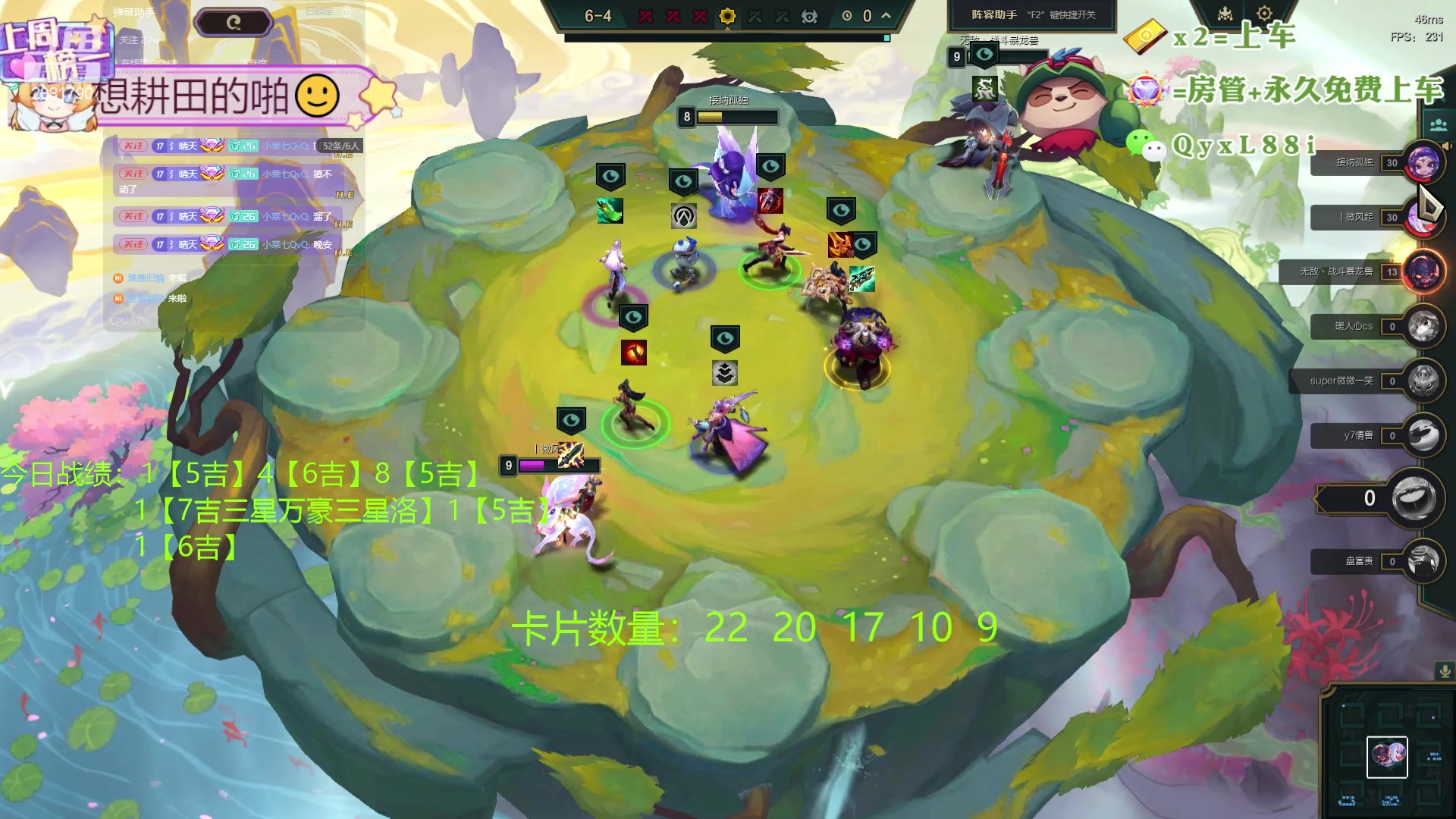 【2024-04-14 22点场】天下大同丨晴天：晴天：吉星吉星！两块一金！！