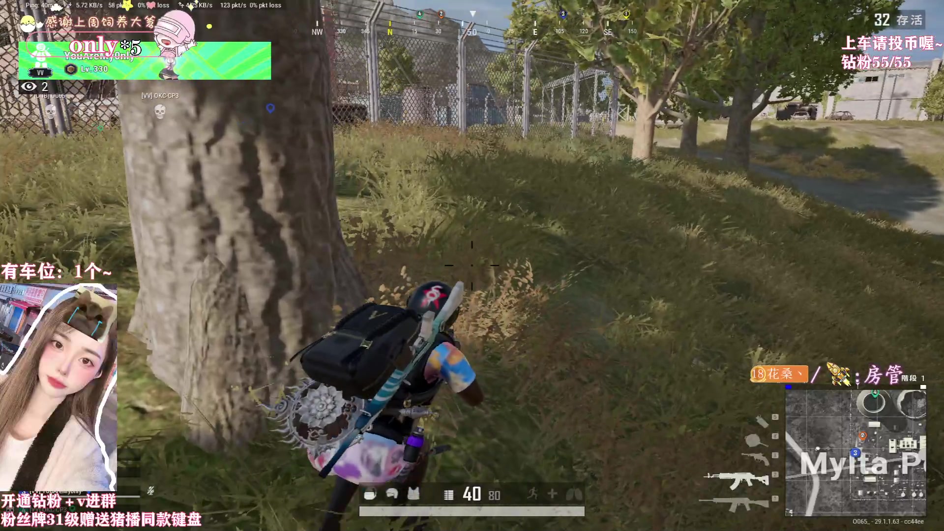 【2024-04-15 19点场】花桑丶065：【花桑】嗨~哥们今天印堂发亮了吗～