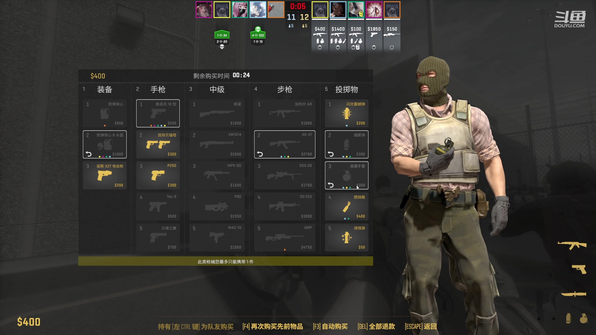 【2024-04-16 09点场】艾斯yoona：肥猫天梯杀猪！