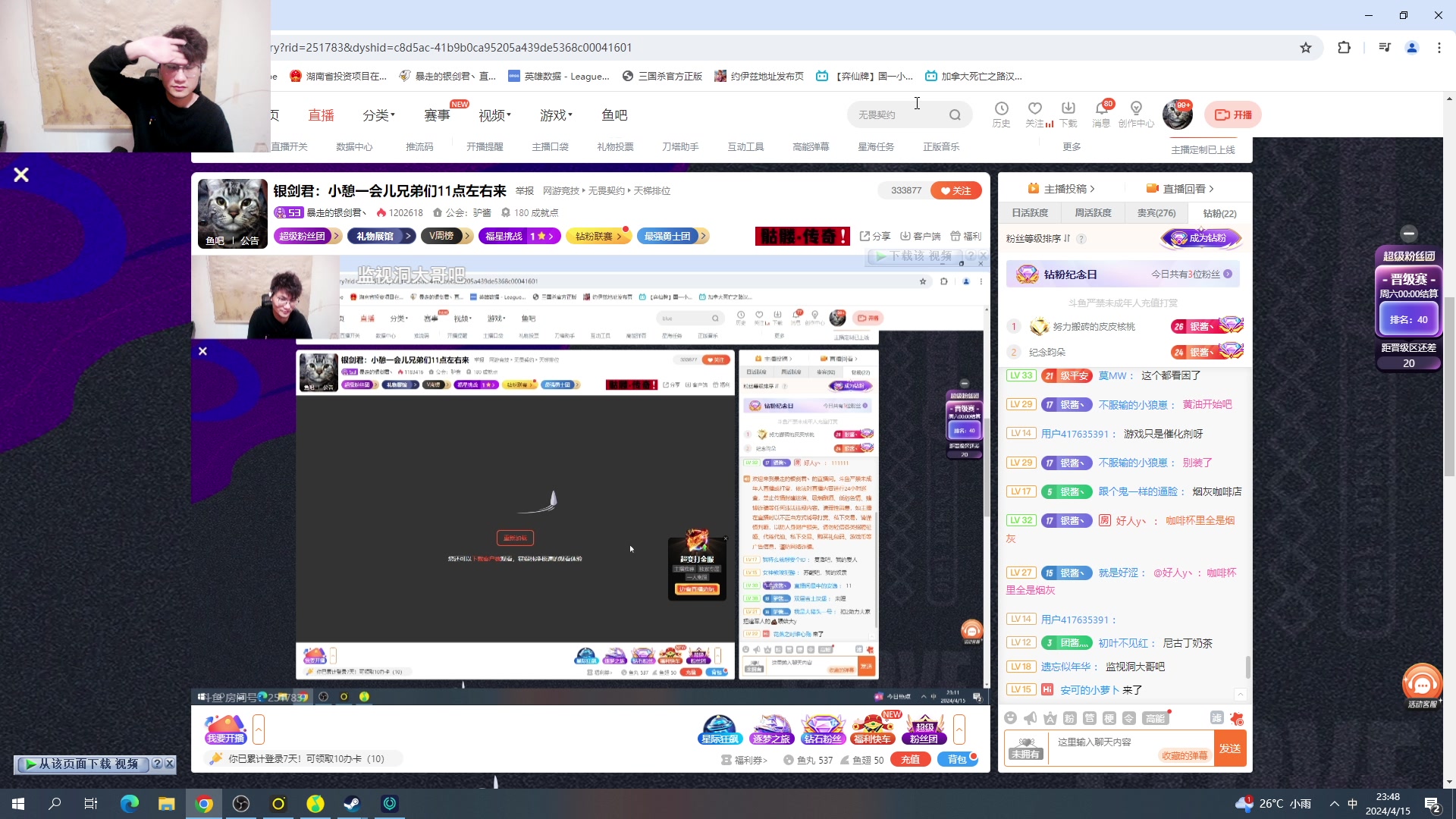 【2024-04-15 23点场】暴走的银剑君丶：银剑君：30岁天才玩家！ `